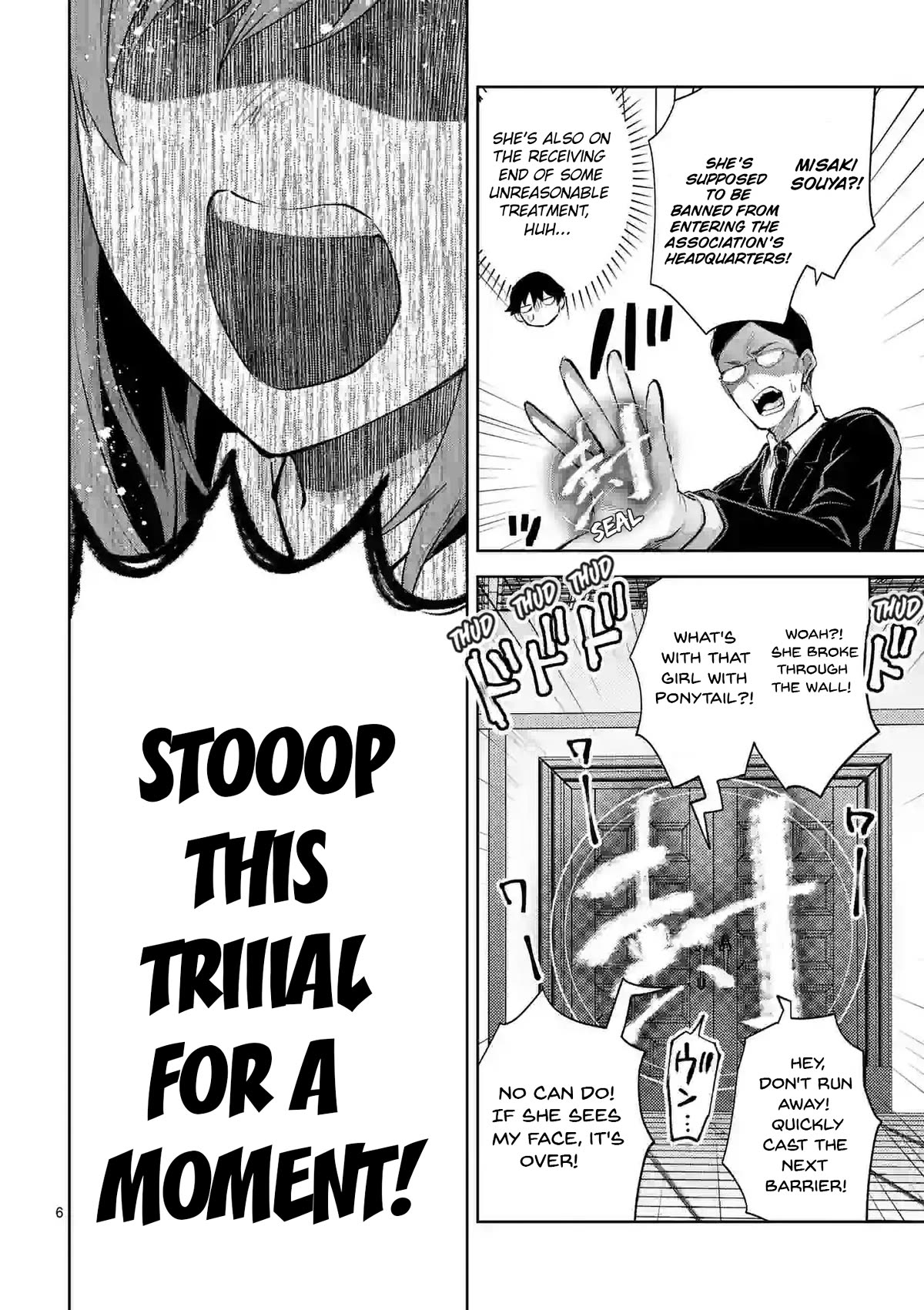 Climax Exorcism With A Single Touch! Chapter 37 page 6 - Chapter 37