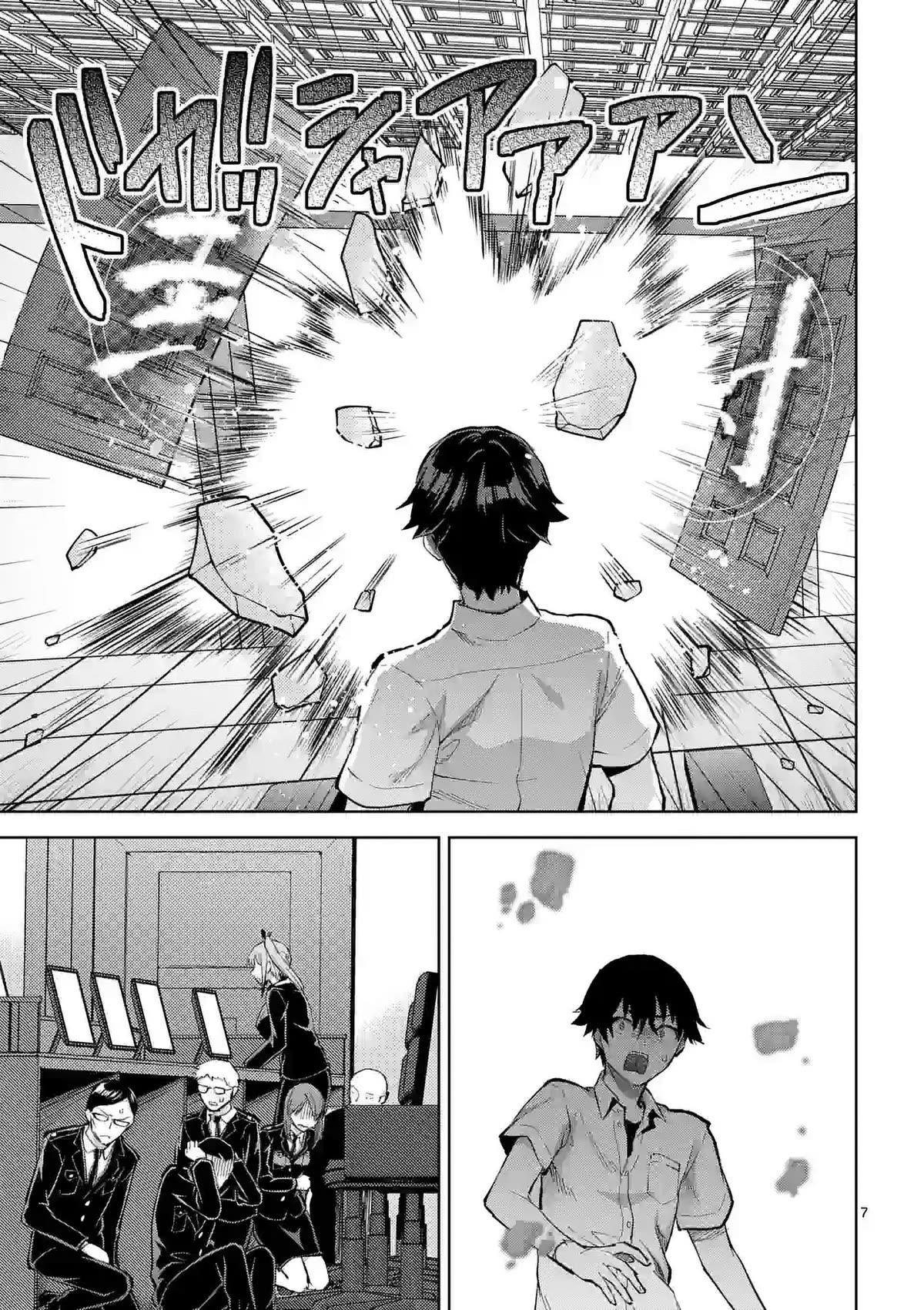 Climax Exorcism With A Single Touch! Chapter 37 page 7 - Chapter 37