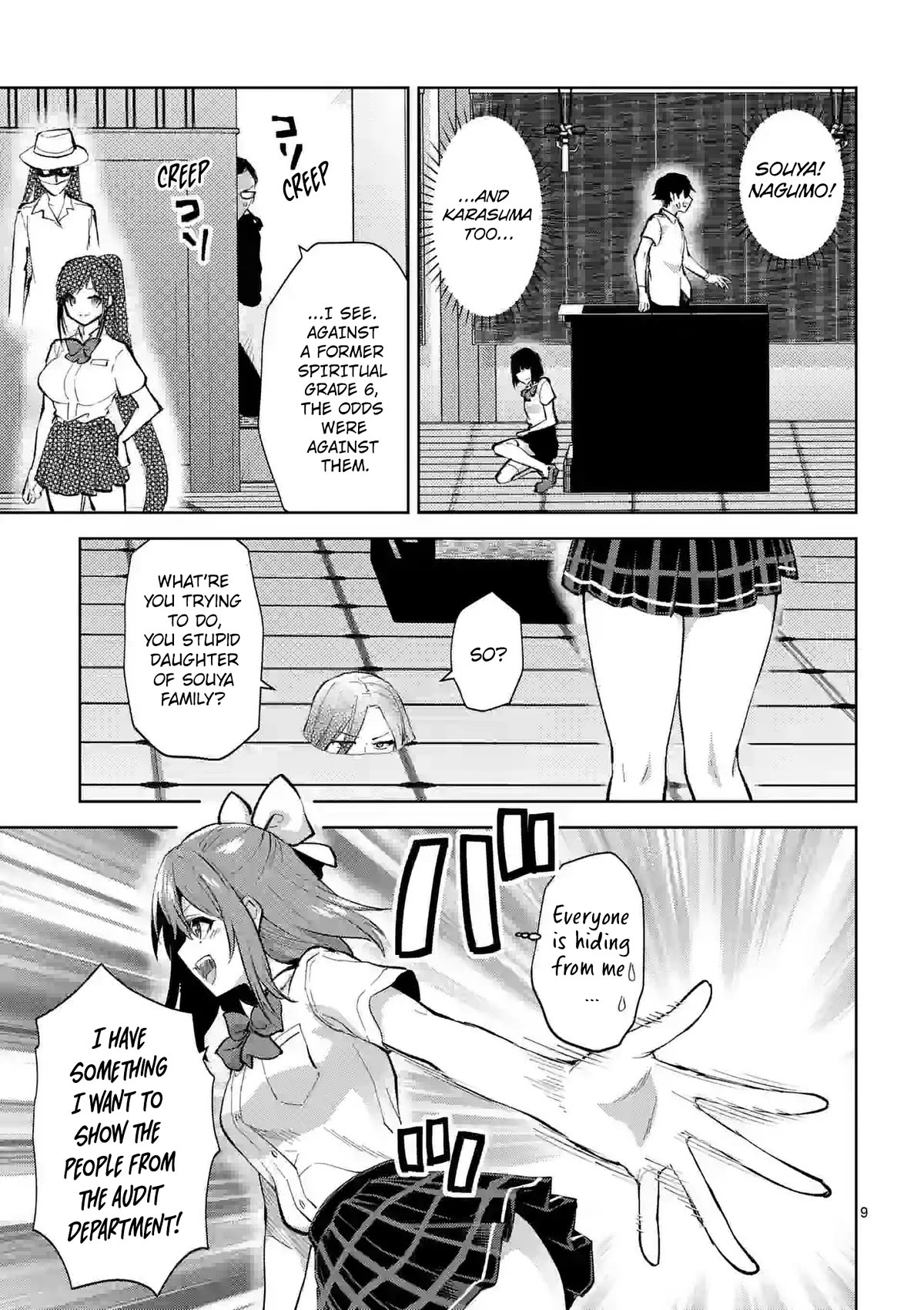 Climax Exorcism With A Single Touch! Chapter 37 page 9 - Chapter 37
