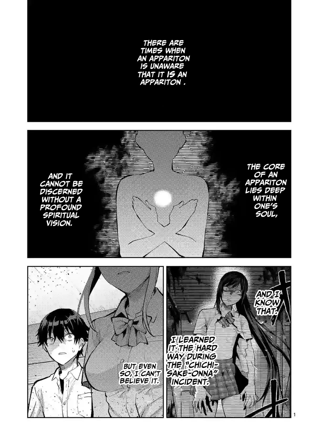 Climax Exorcism With A Single Touch! Chapter 39 page 1 - Chapter 39