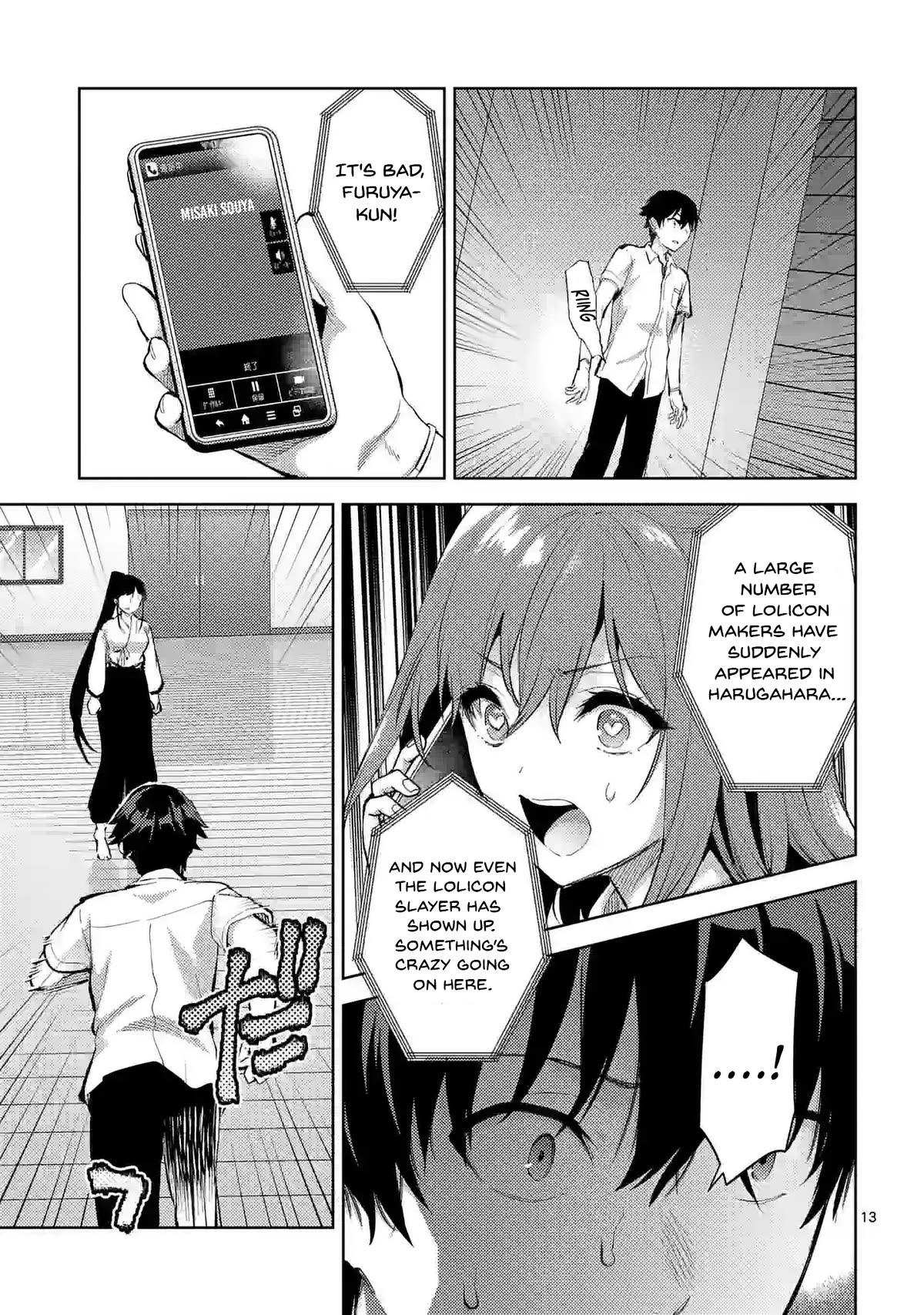 Climax Exorcism With A Single Touch! Chapter 39 page 13 - Chapter 39