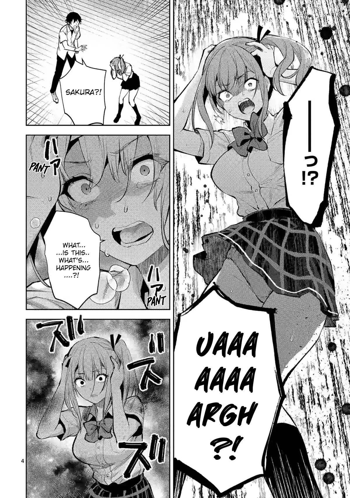 Climax Exorcism With A Single Touch! Chapter 39 page 4 - Chapter 39