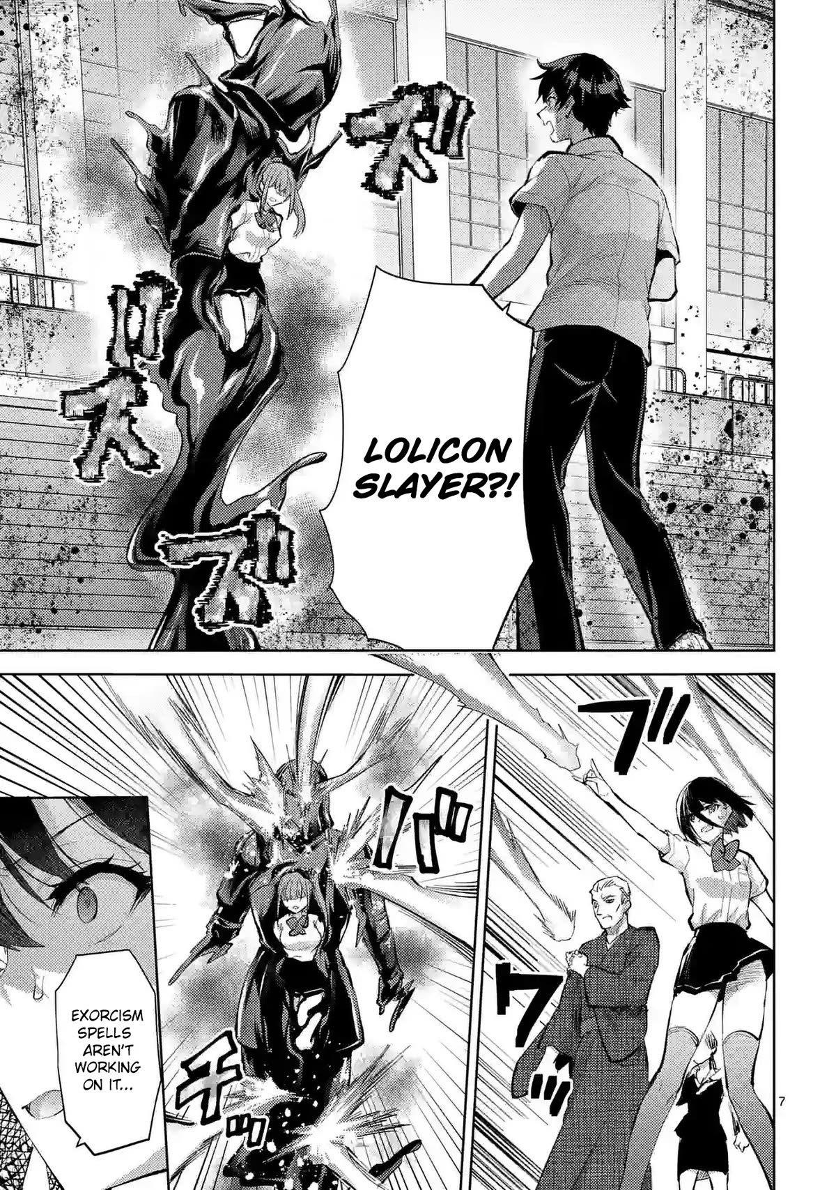 Climax Exorcism With A Single Touch! Chapter 39 page 7 - Chapter 39