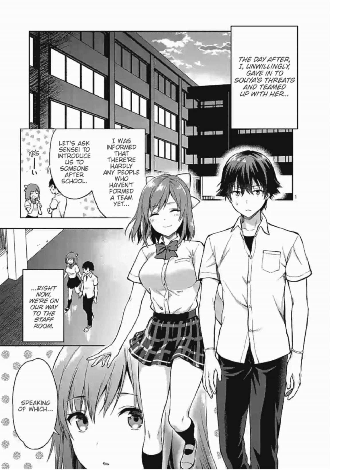 Climax Exorcism With A Single Touch! Chapter 4 page 1 - Chapter 4