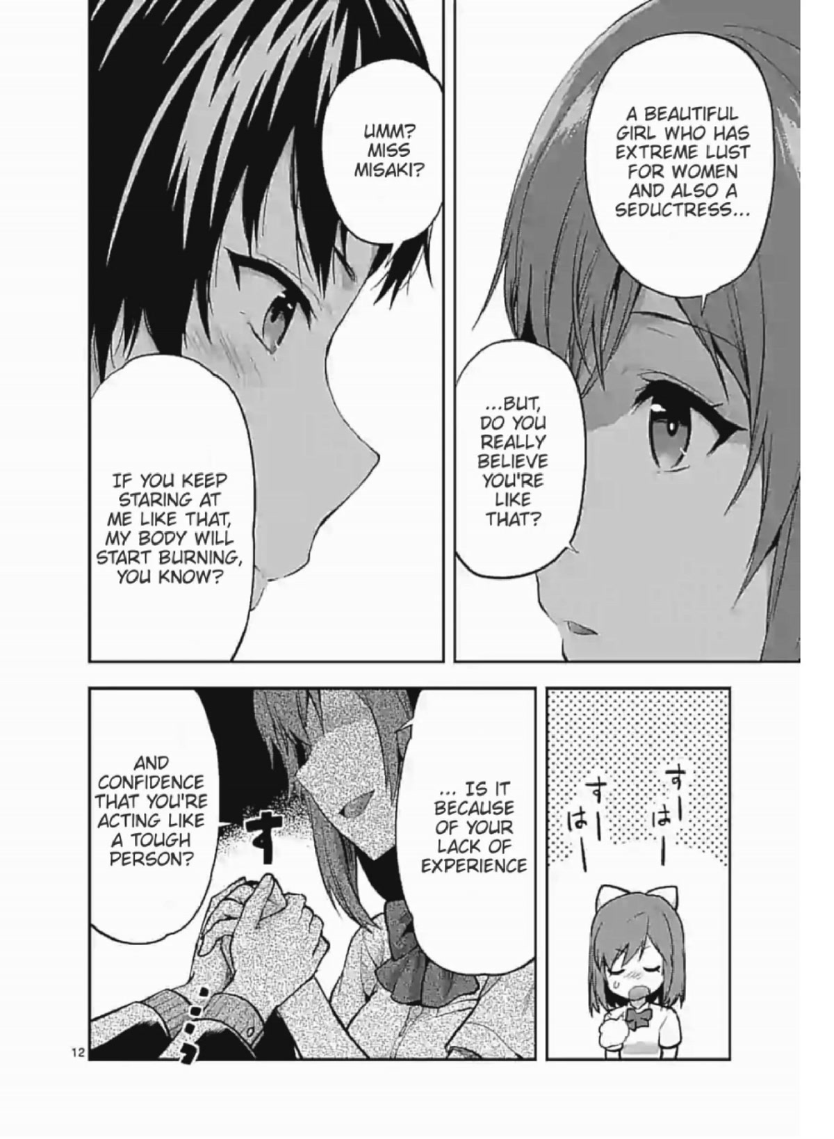 Climax Exorcism With A Single Touch! Chapter 4 page 12 - Chapter 4