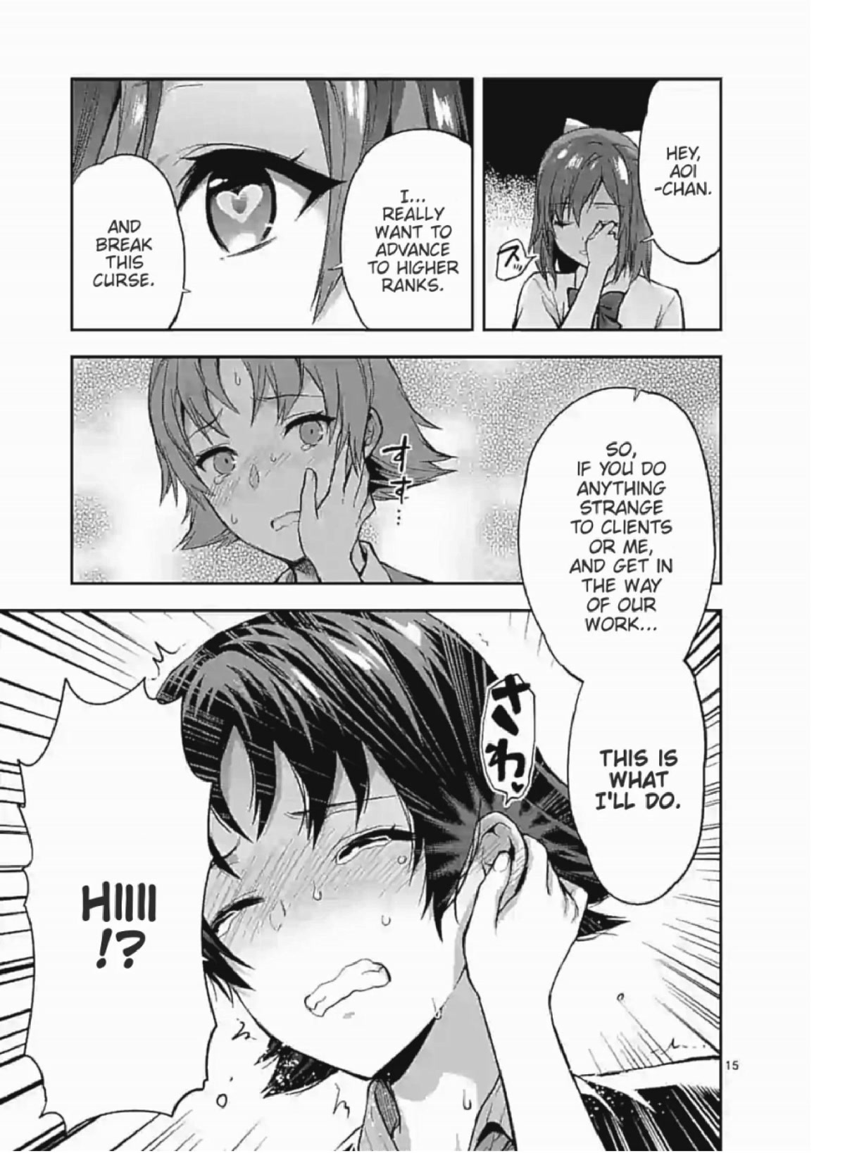 Climax Exorcism With A Single Touch! Chapter 4 page 15 - Chapter 4