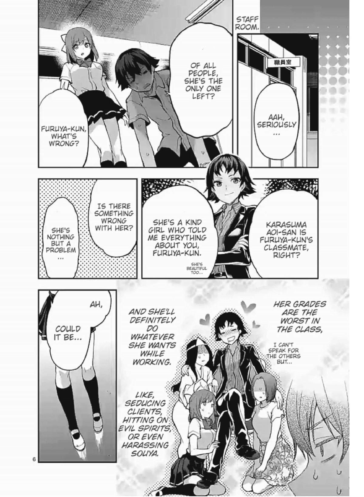 Climax Exorcism With A Single Touch! Chapter 4 page 6 - Chapter 4