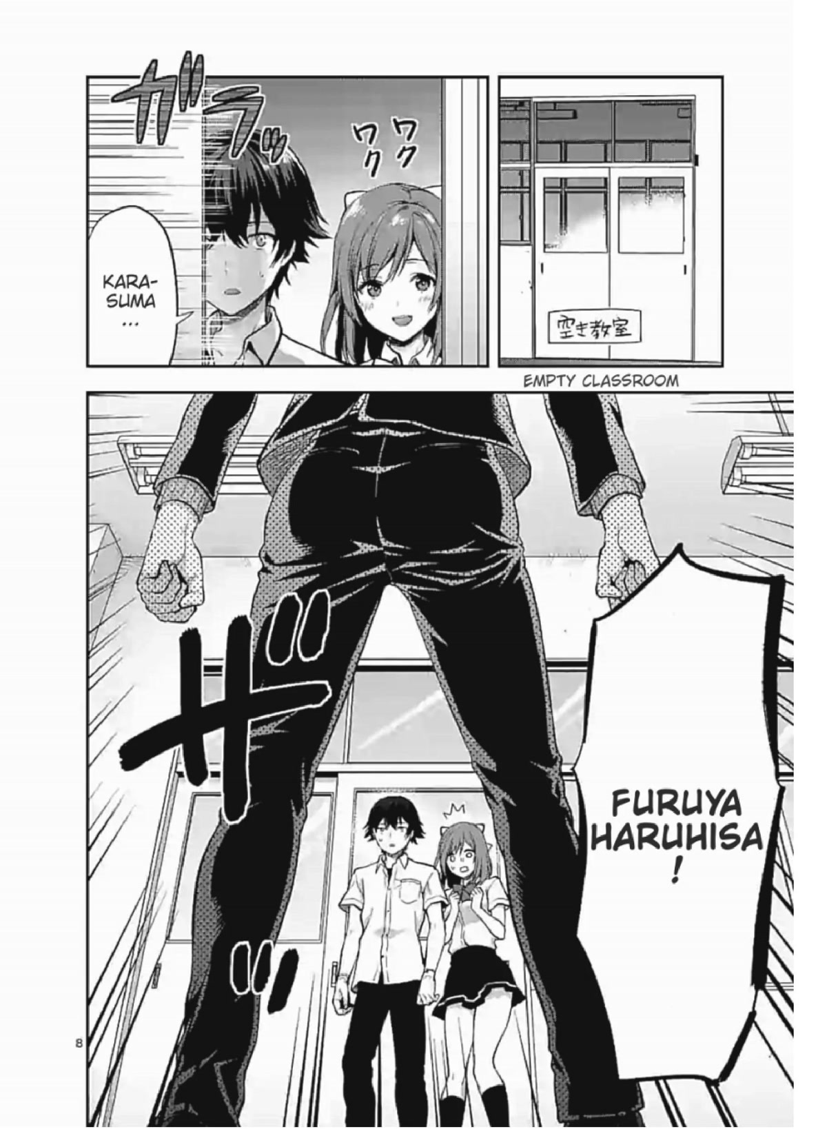 Climax Exorcism With A Single Touch! Chapter 4 page 8 - Chapter 4