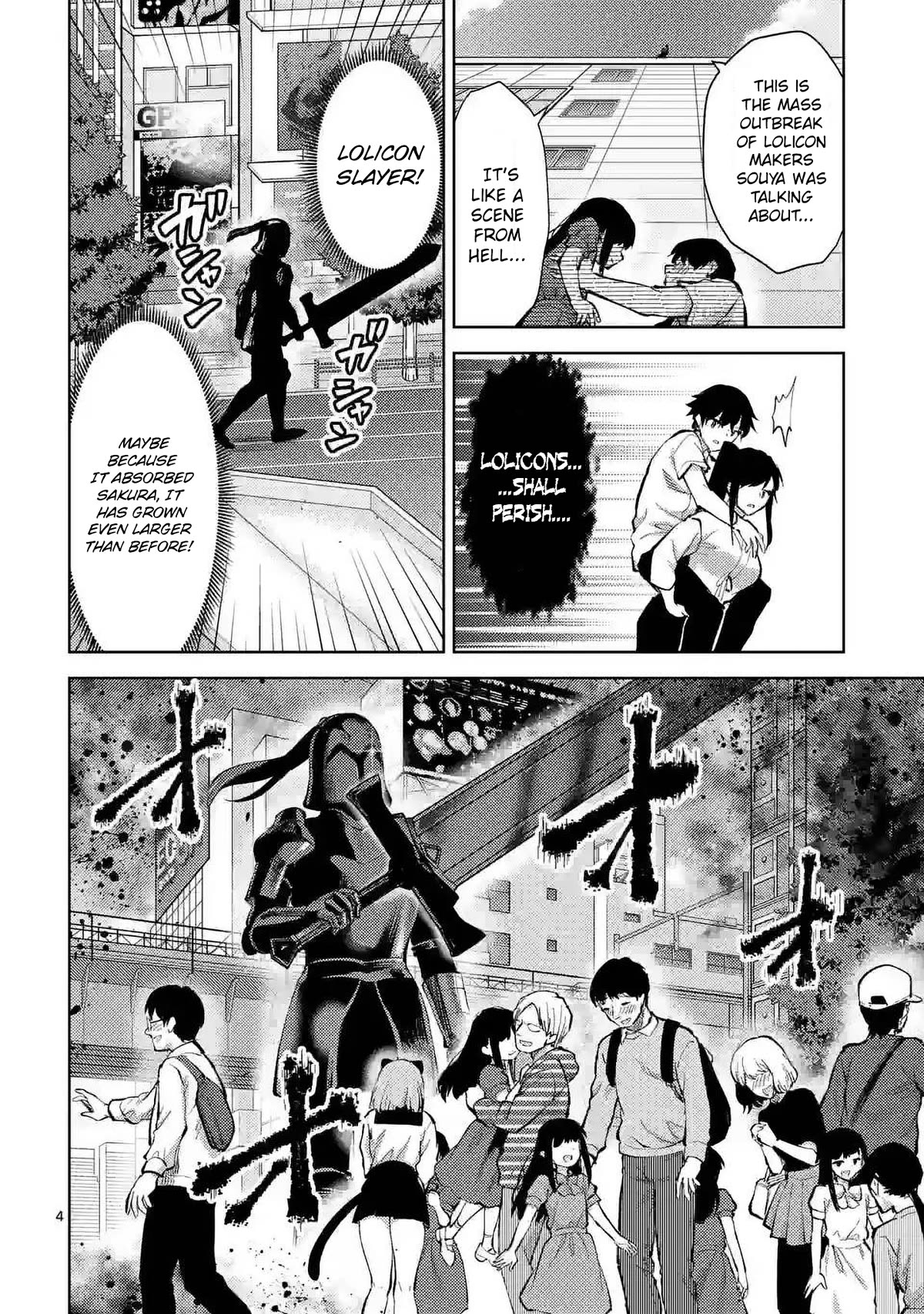 Climax Exorcism With A Single Touch! Chapter 40 page 3 - Chapter 40