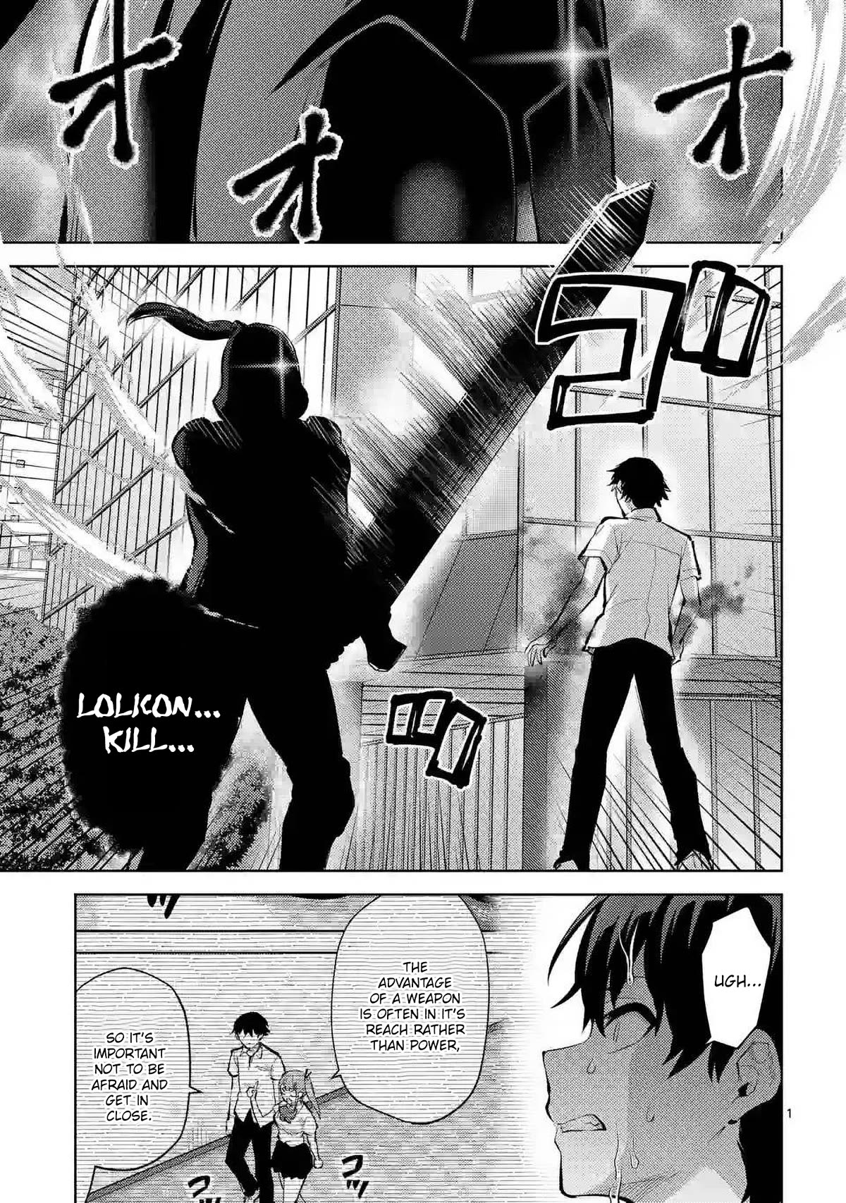 Climax Exorcism With A Single Touch! Chapter 41 page 1 - Chapter 41