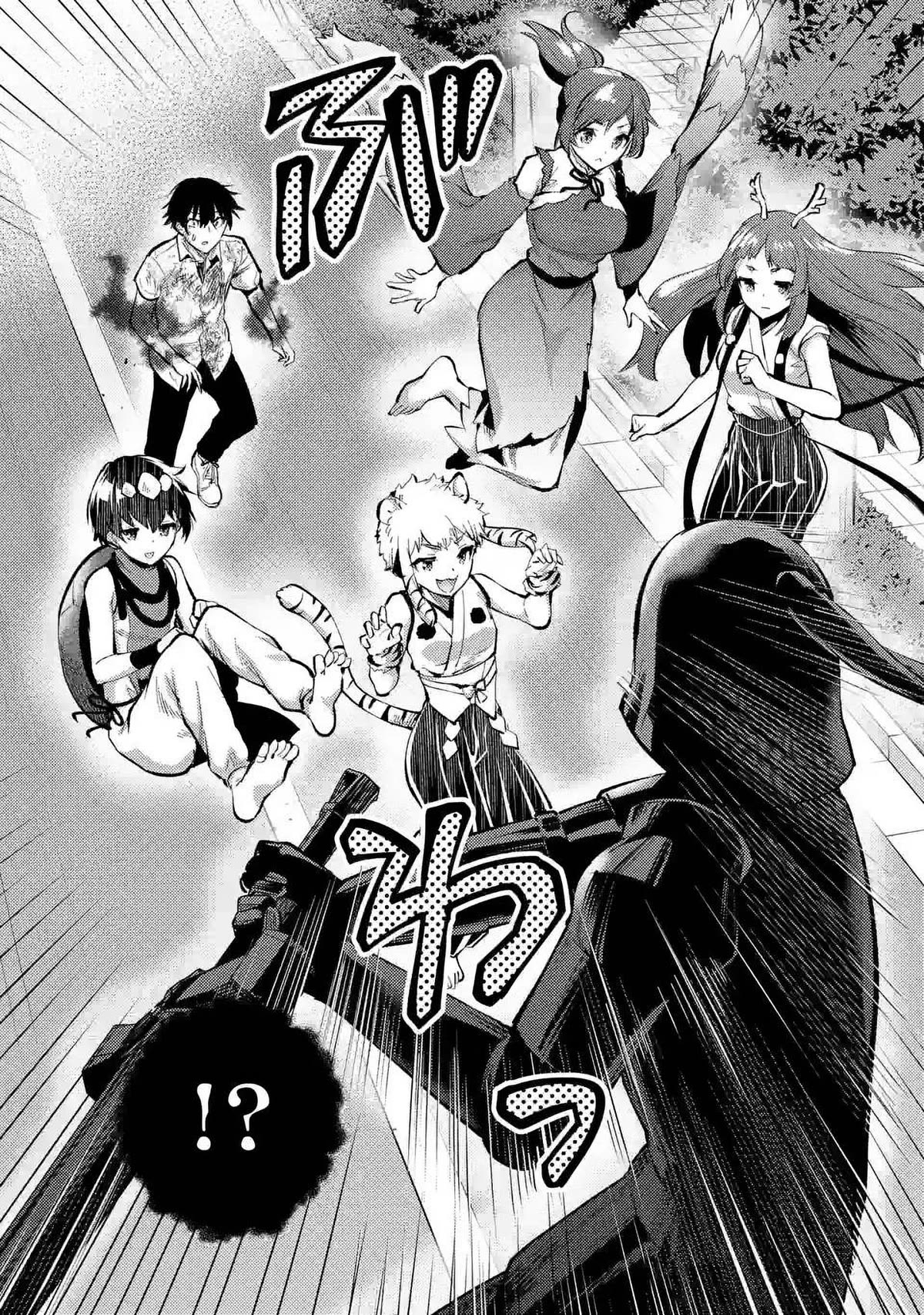 Climax Exorcism With A Single Touch! Chapter 41 page 11 - Chapter 41