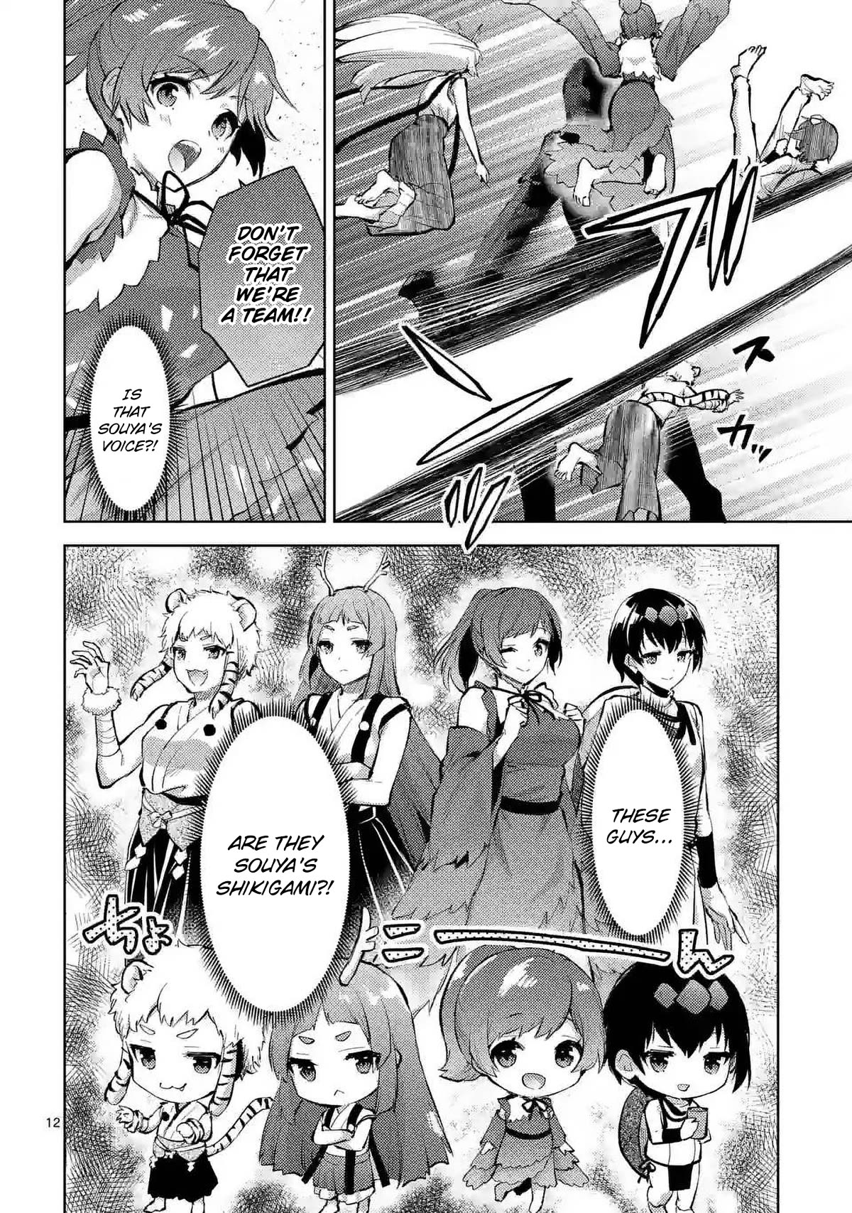 Climax Exorcism With A Single Touch! Chapter 41 page 12 - Chapter 41