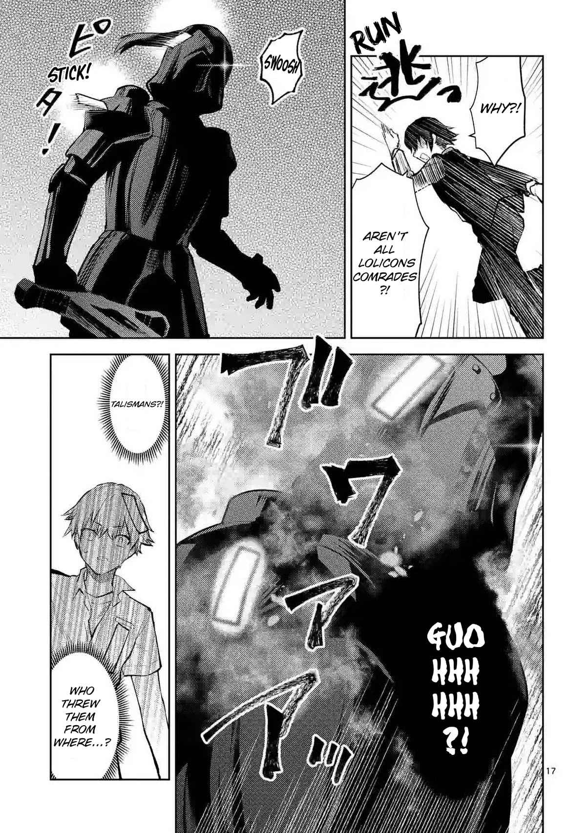 Climax Exorcism With A Single Touch! Chapter 41 page 17 - Chapter 41