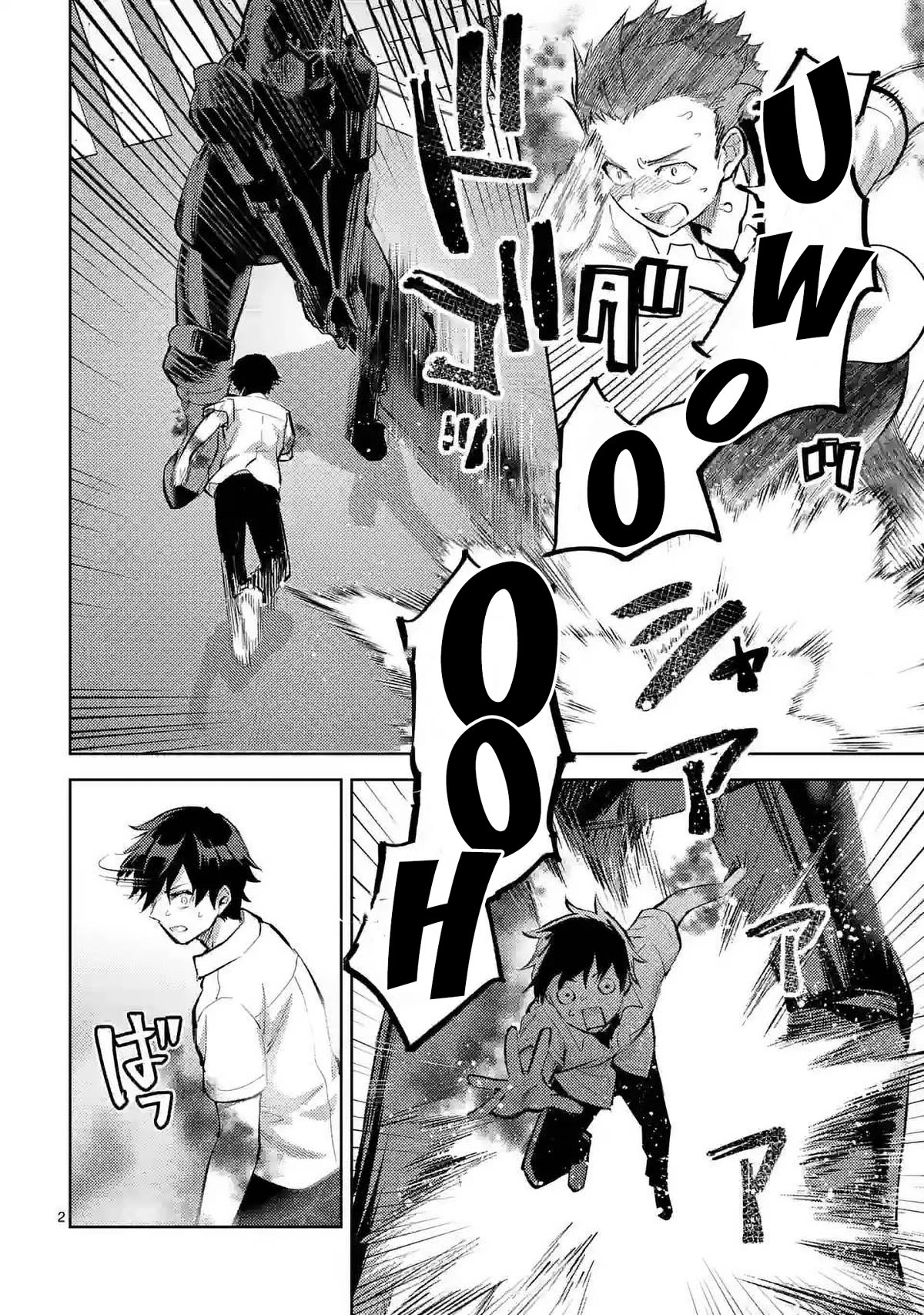 Climax Exorcism With A Single Touch! Chapter 41 page 2 - Chapter 41