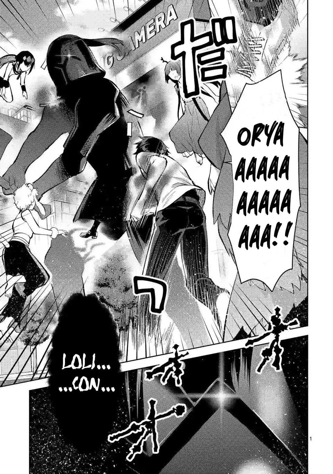 Climax Exorcism With A Single Touch! Chapter 42 page 1 - Chapter 42