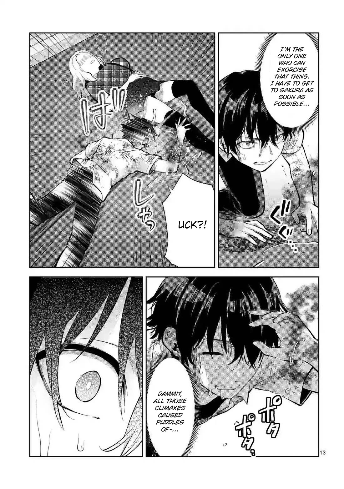 Climax Exorcism With A Single Touch! Chapter 42 page 13 - Chapter 42