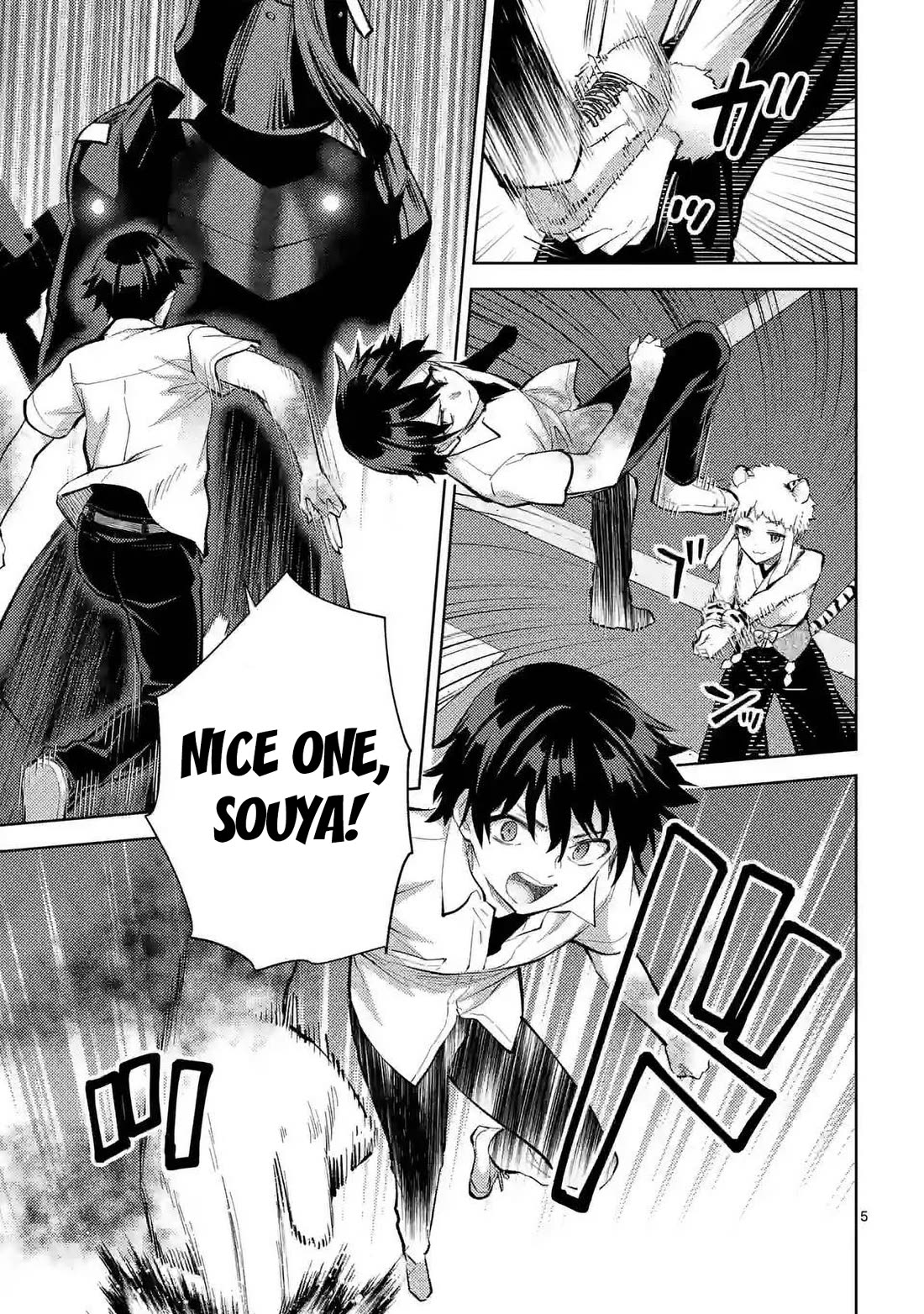 Climax Exorcism With A Single Touch! Chapter 42 page 5 - Chapter 42