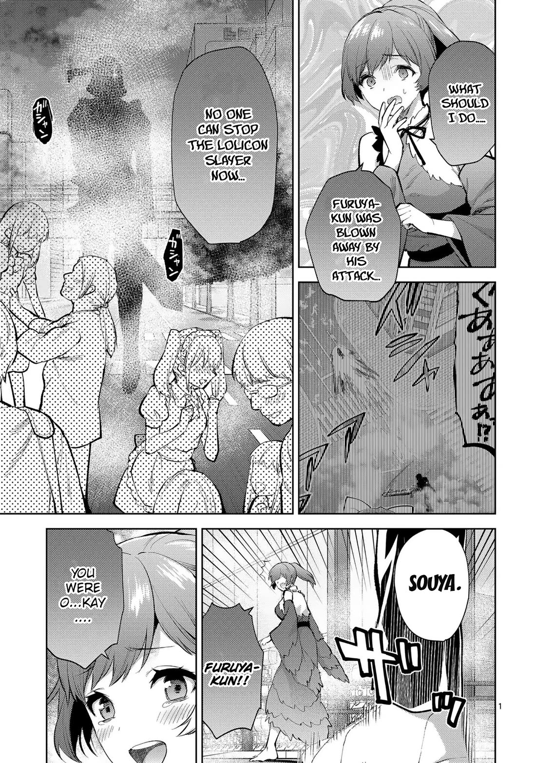 Climax Exorcism With A Single Touch! Chapter 43 page 1 - Chapter 43