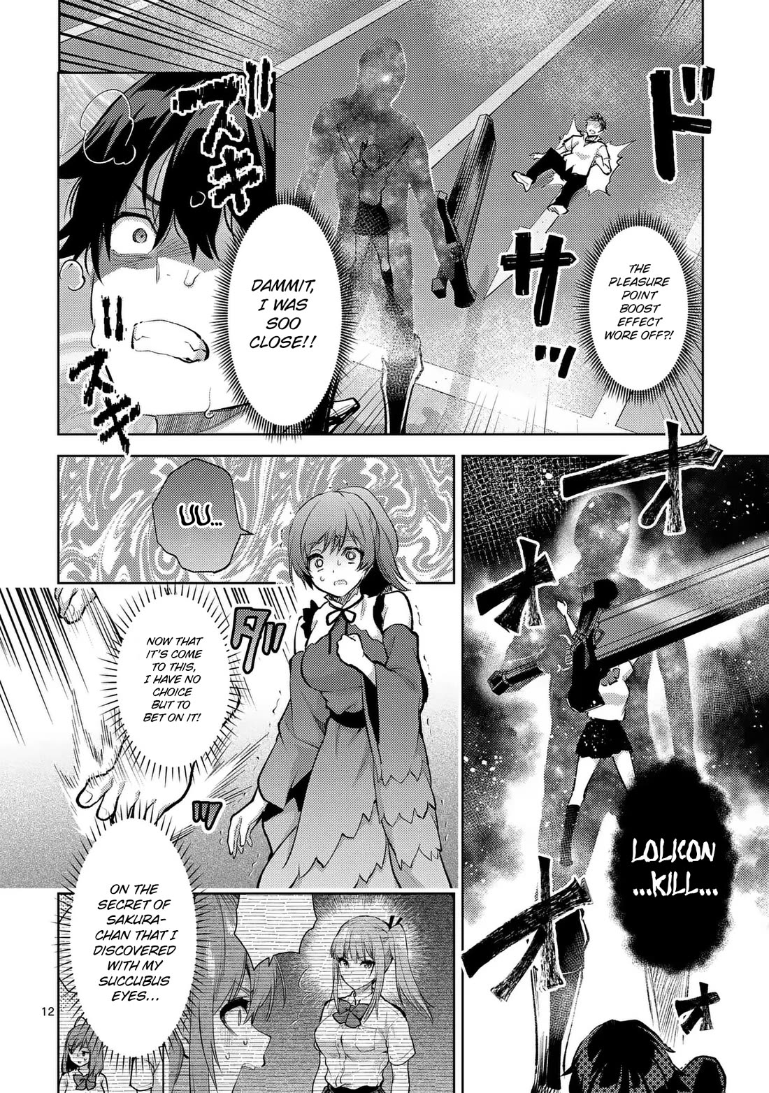 Climax Exorcism With A Single Touch! Chapter 43 page 12 - Chapter 43