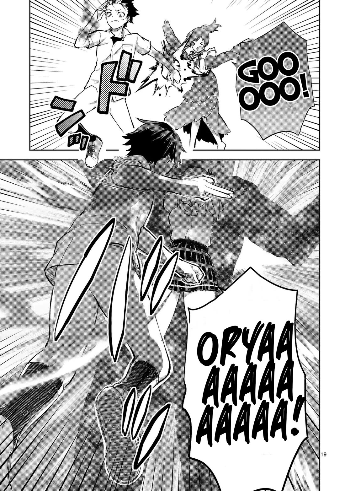 Climax Exorcism With A Single Touch! Chapter 43 page 19 - Chapter 43
