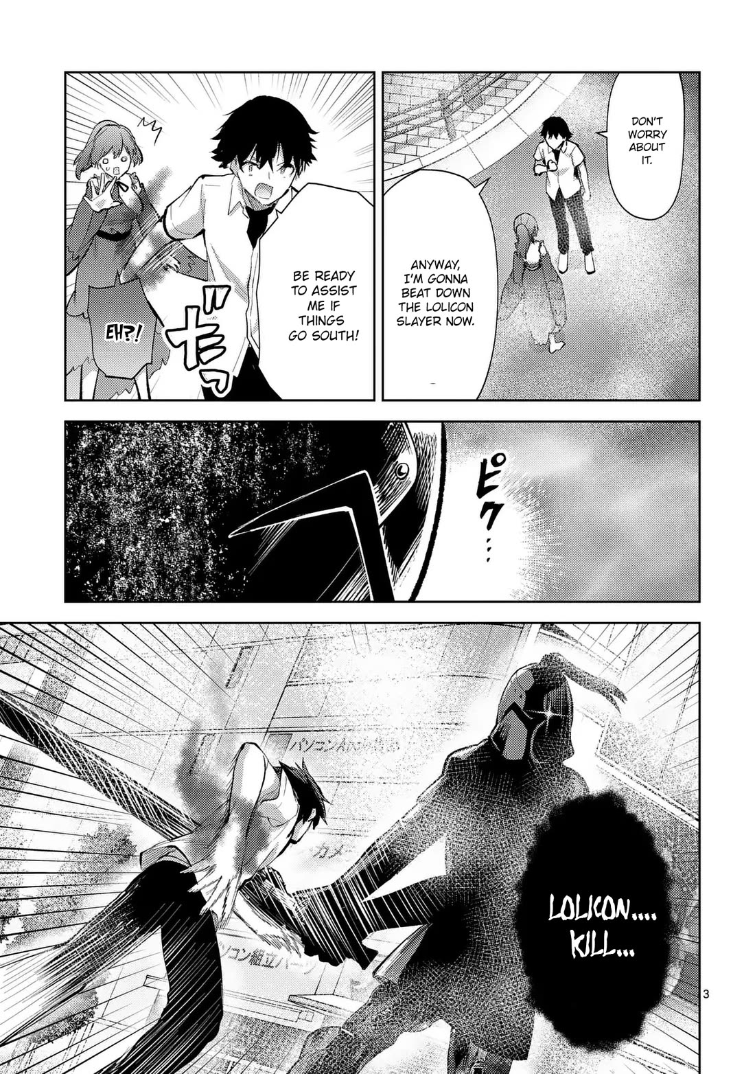 Climax Exorcism With A Single Touch! Chapter 43 page 3 - Chapter 43