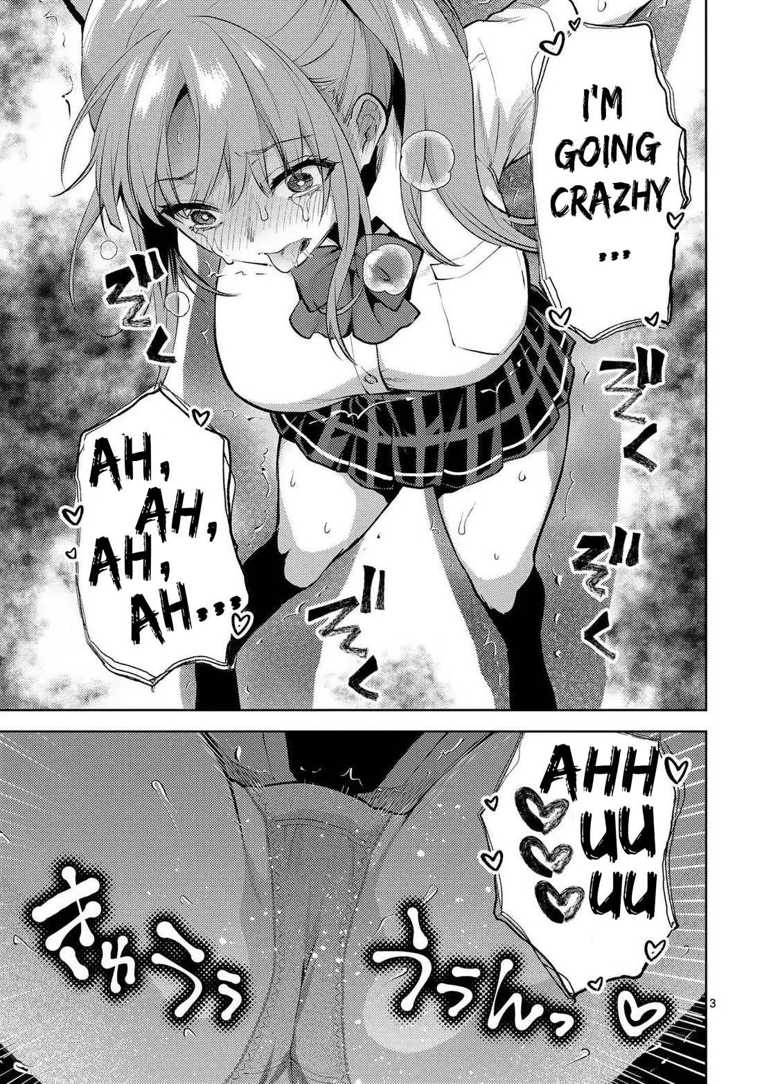 Climax Exorcism With A Single Touch! Chapter 44 page 3 - Chapter 44