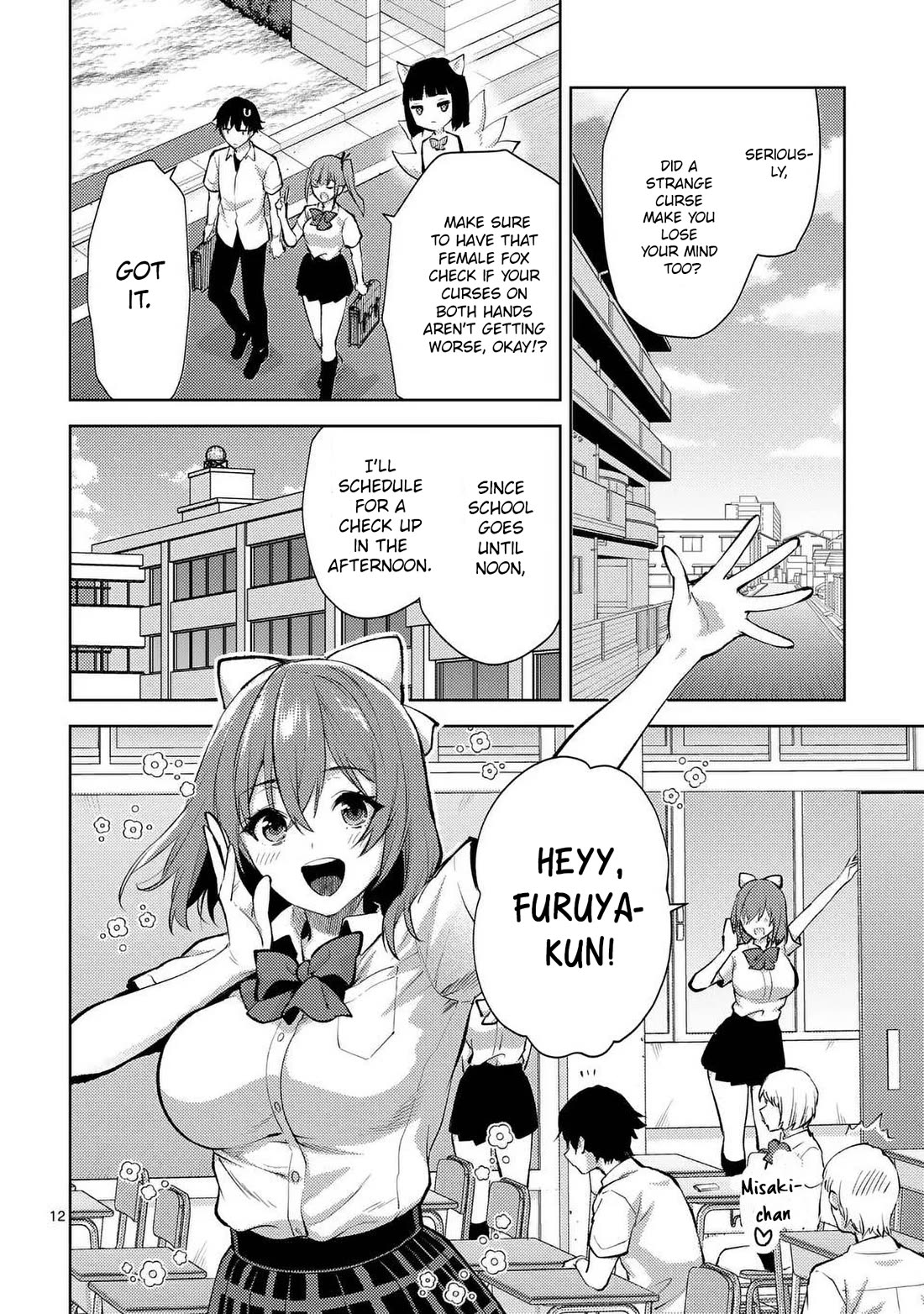 Climax Exorcism With A Single Touch! Chapter 45 page 12 - Chapter 45