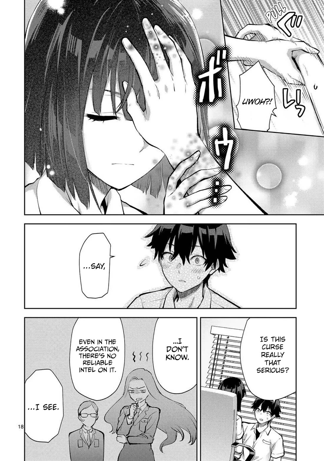 Climax Exorcism With A Single Touch! Chapter 45 page 18 - Chapter 45