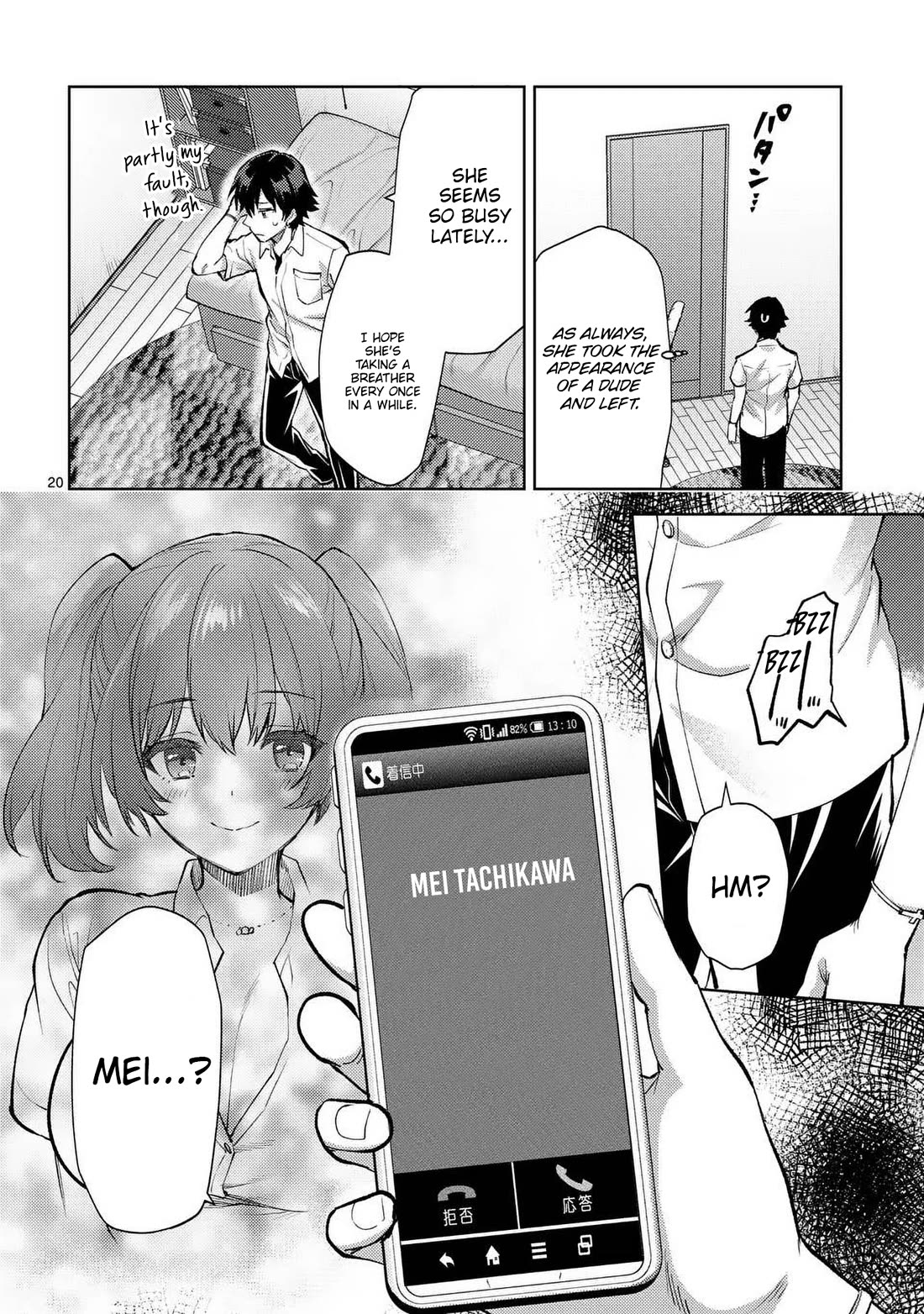 Climax Exorcism With A Single Touch! Chapter 45 page 20 - Chapter 45