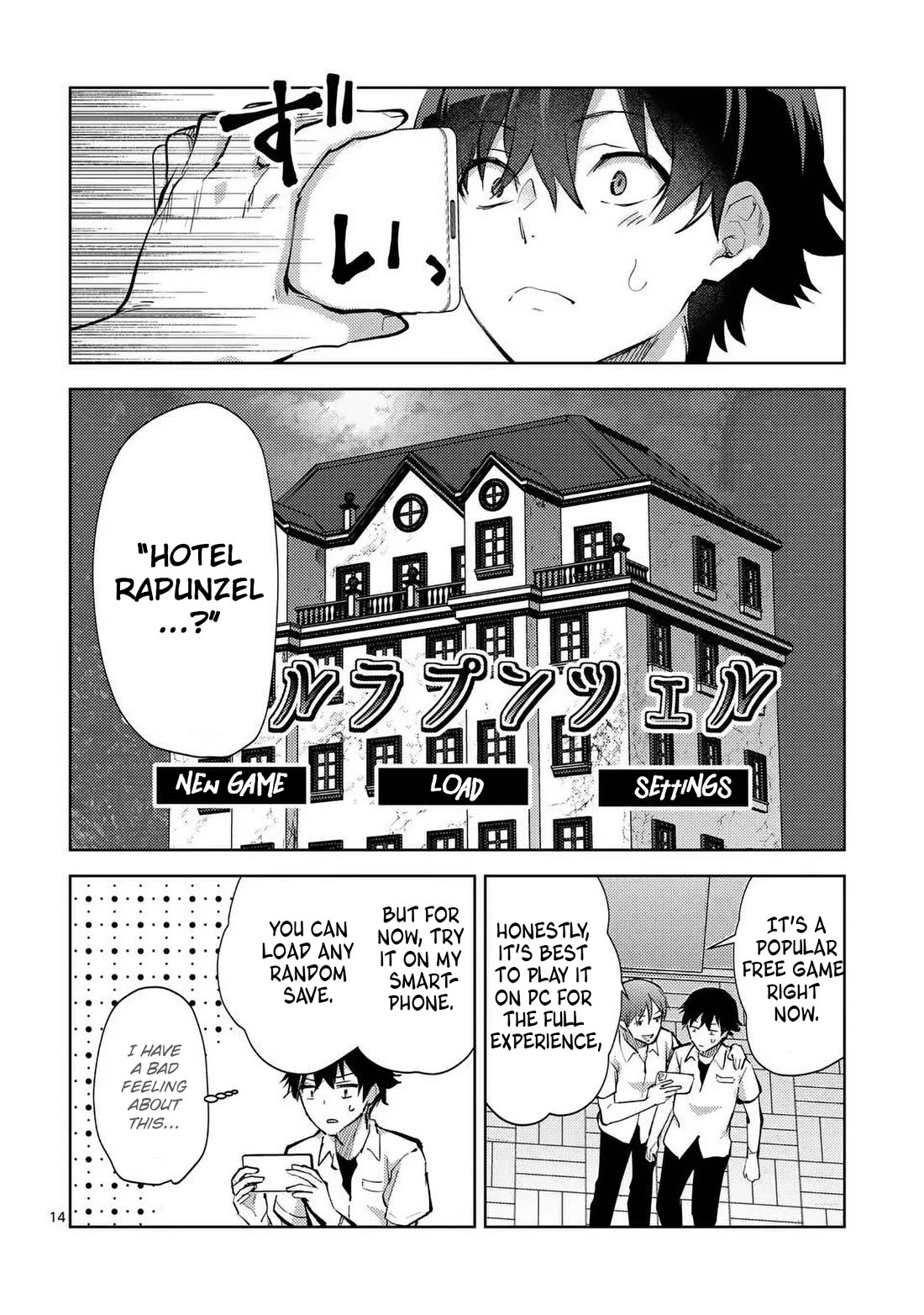 Climax Exorcism With A Single Touch! Chapter 46 page 14 - Chapter 46