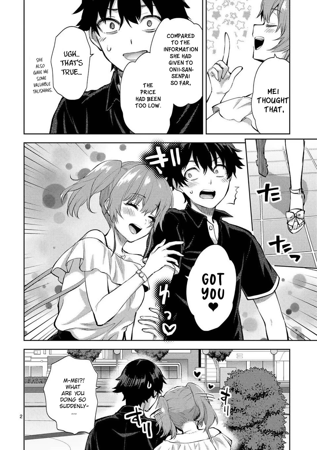 Climax Exorcism With A Single Touch! Chapter 46 page 2 - Chapter 46