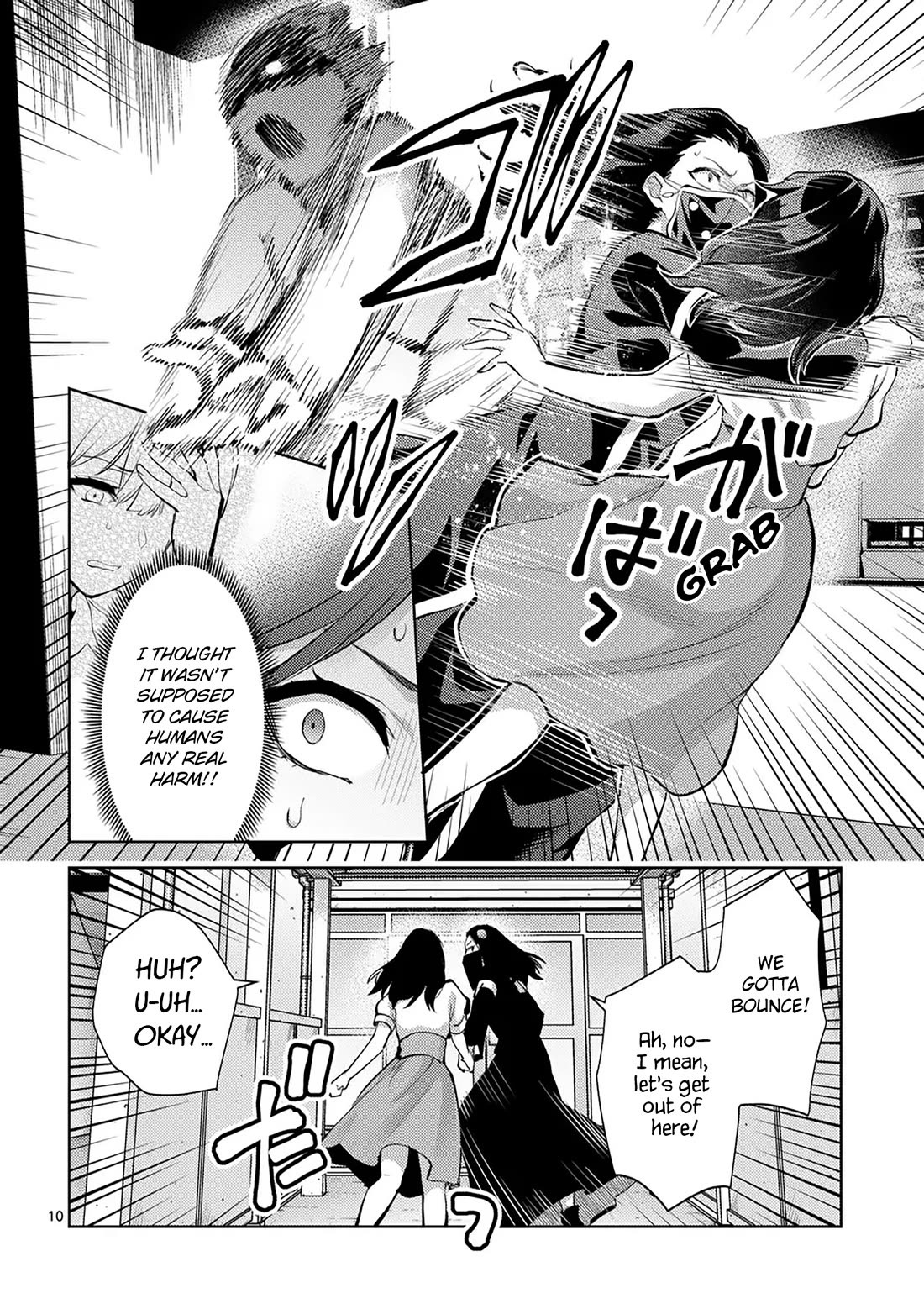 Climax Exorcism With A Single Touch! Chapter 47 page 10 - Chapter 47