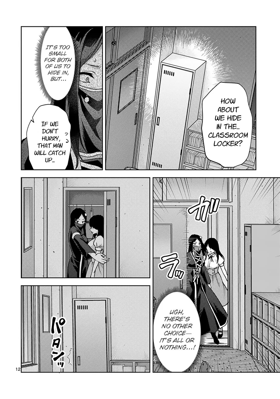 Climax Exorcism With A Single Touch! Chapter 47 page 12 - Chapter 47