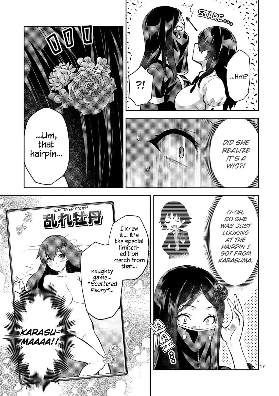Climax Exorcism With A Single Touch! Chapter 47 page 17 - Chapter 47