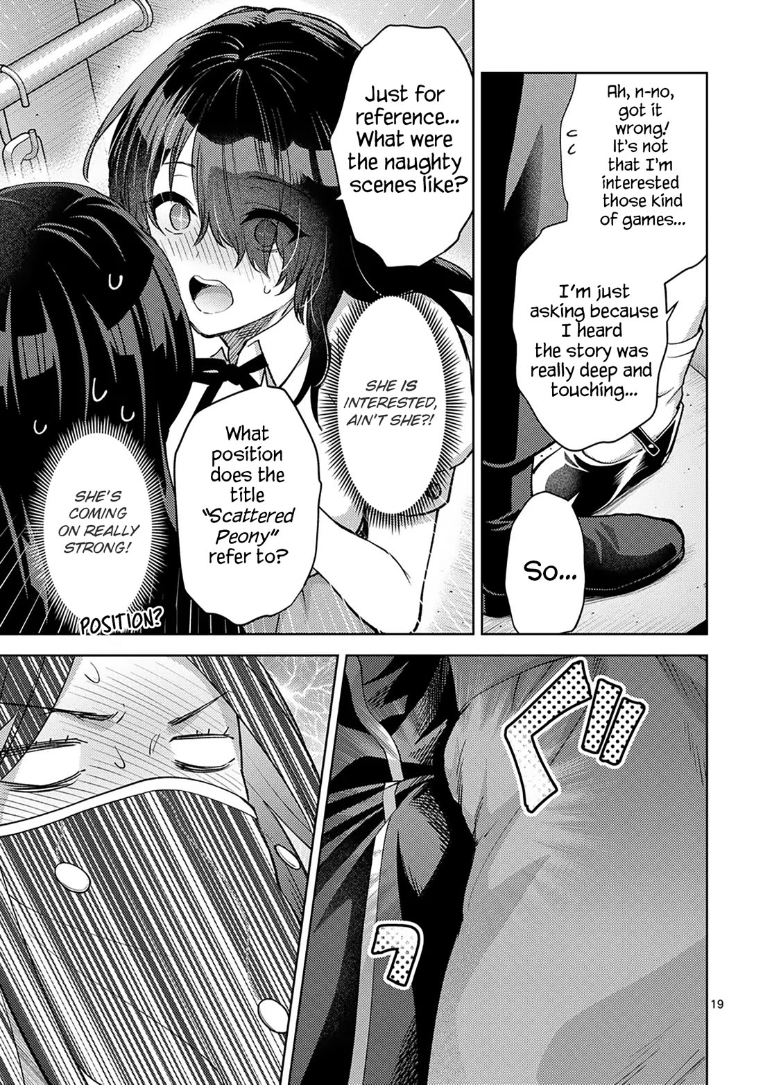 Climax Exorcism With A Single Touch! Chapter 47 page 19 - Chapter 47
