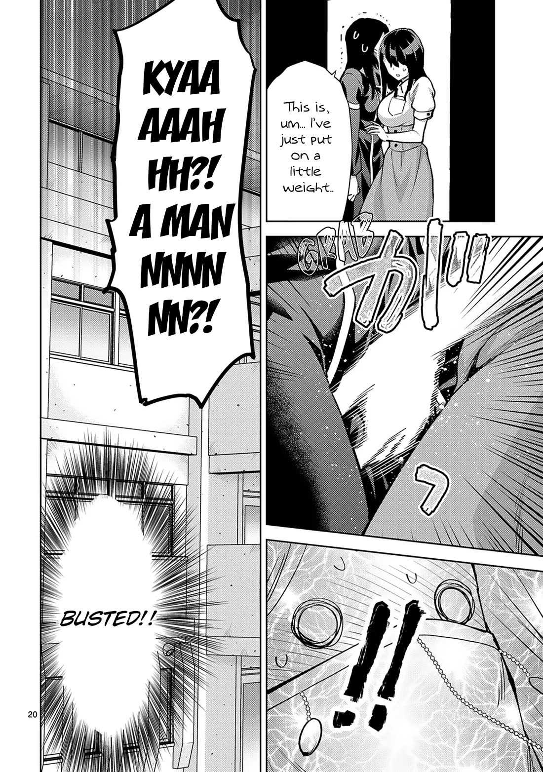 Climax Exorcism With A Single Touch! Chapter 47 page 20 - Chapter 47