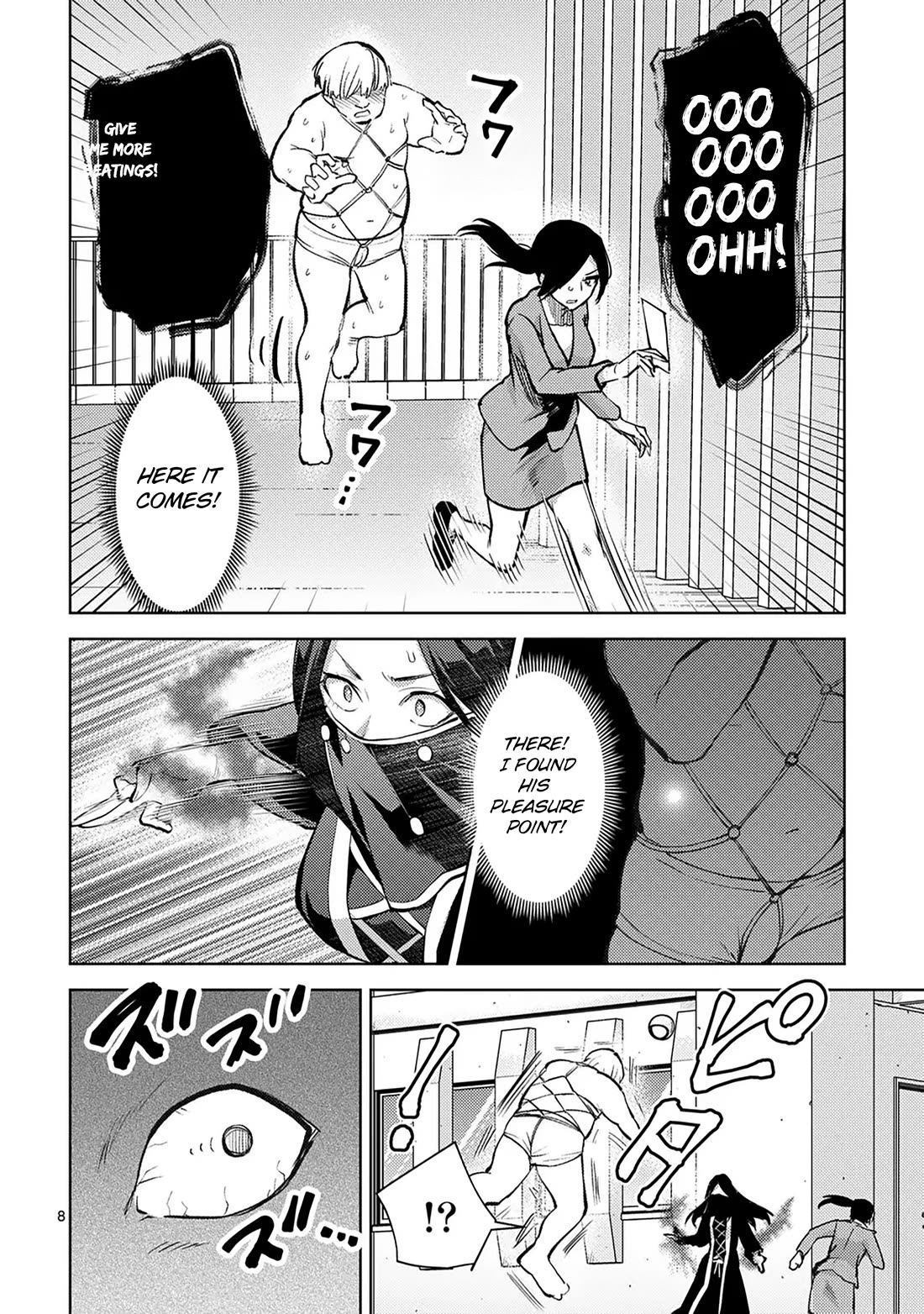 Climax Exorcism With A Single Touch! Chapter 47 page 8 - Chapter 47