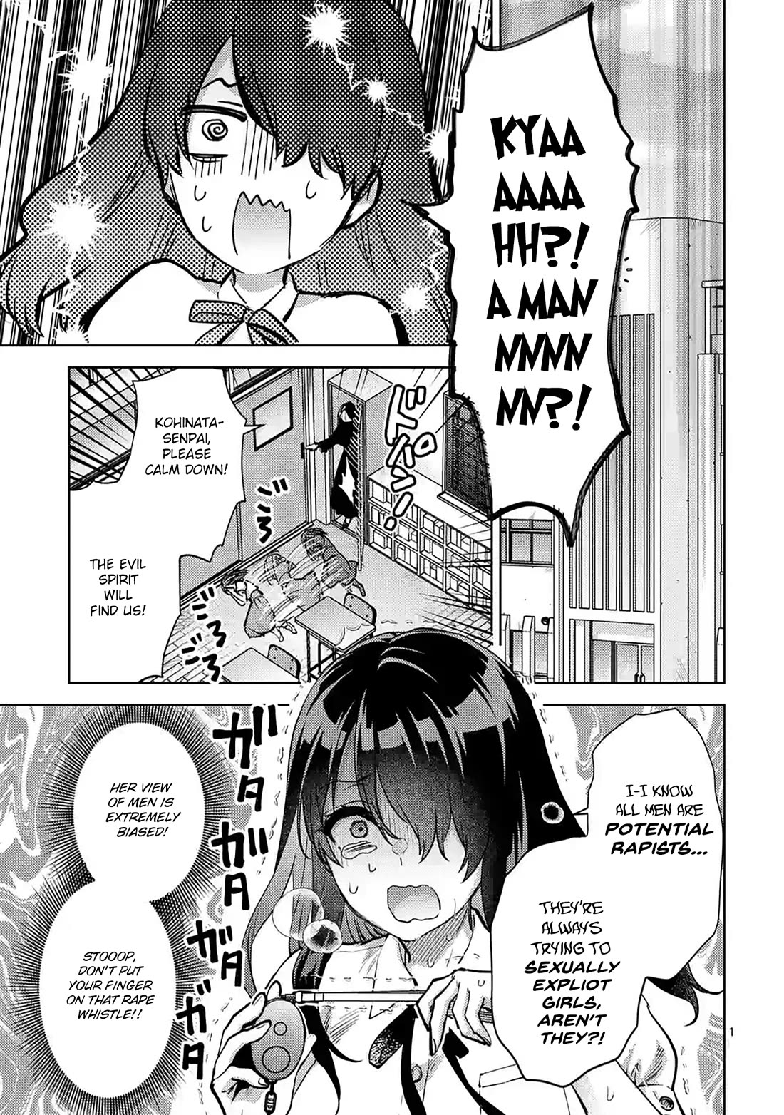 Climax Exorcism With A Single Touch! Chapter 48 page 1 - Chapter 48
