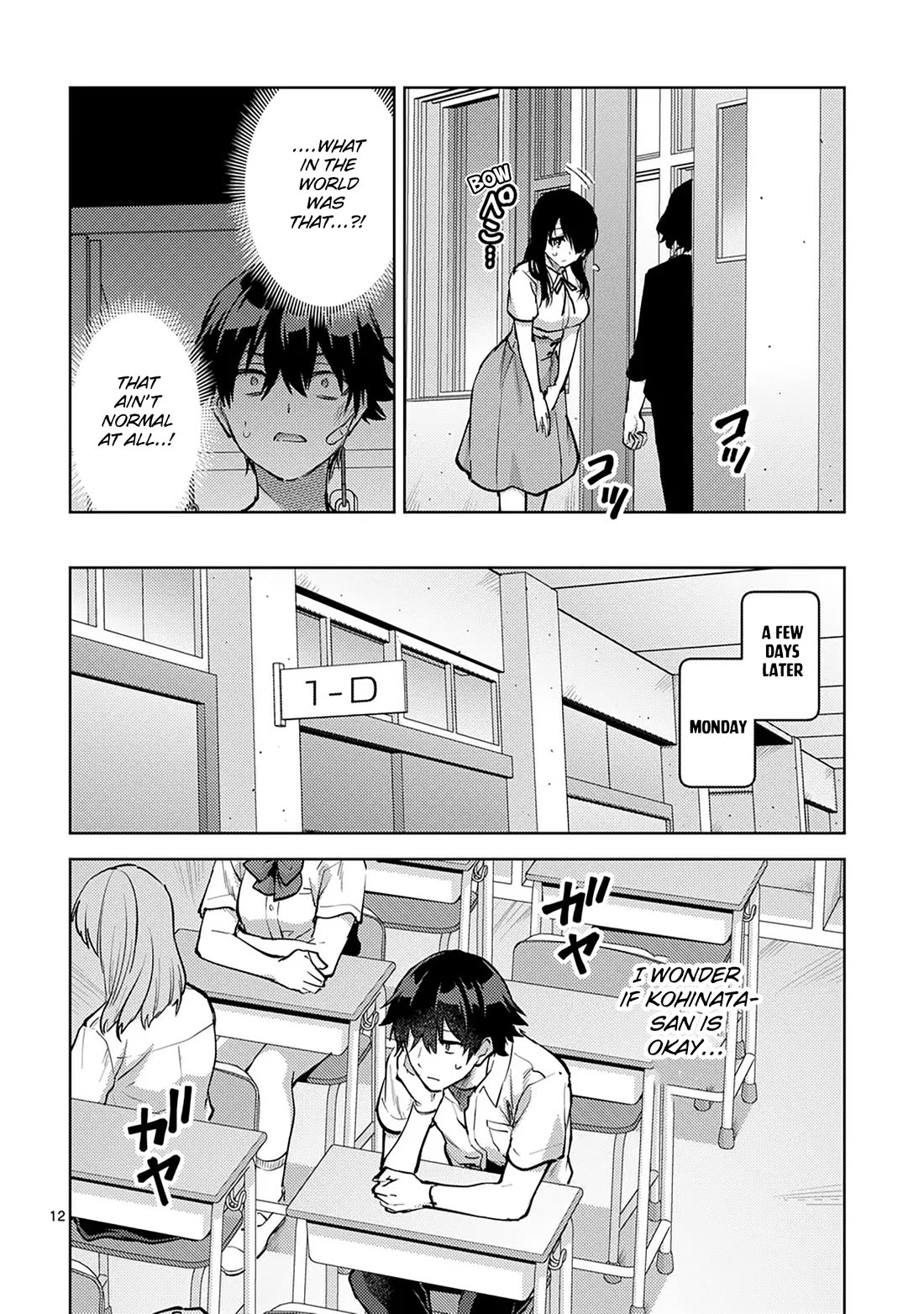 Climax Exorcism With A Single Touch! Chapter 48 page 12 - Chapter 48