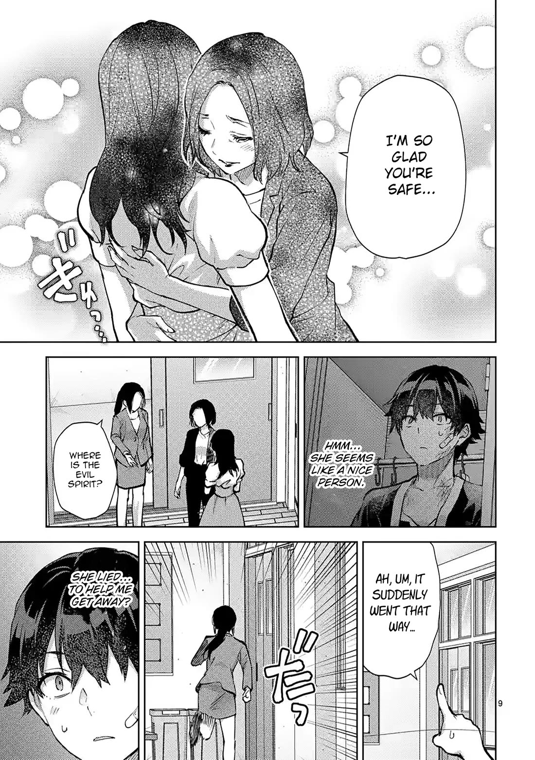Climax Exorcism With A Single Touch! Chapter 48 page 9 - Chapter 48