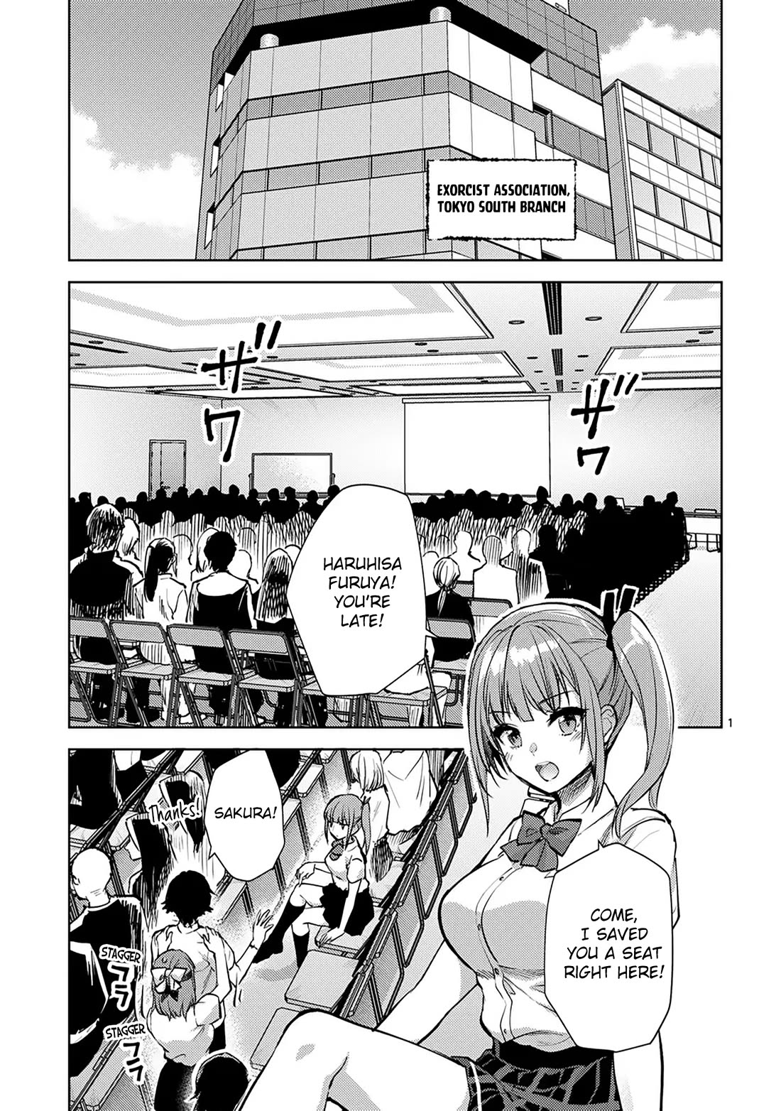 Climax Exorcism With A Single Touch! Chapter 49 page 1 - Chapter 49