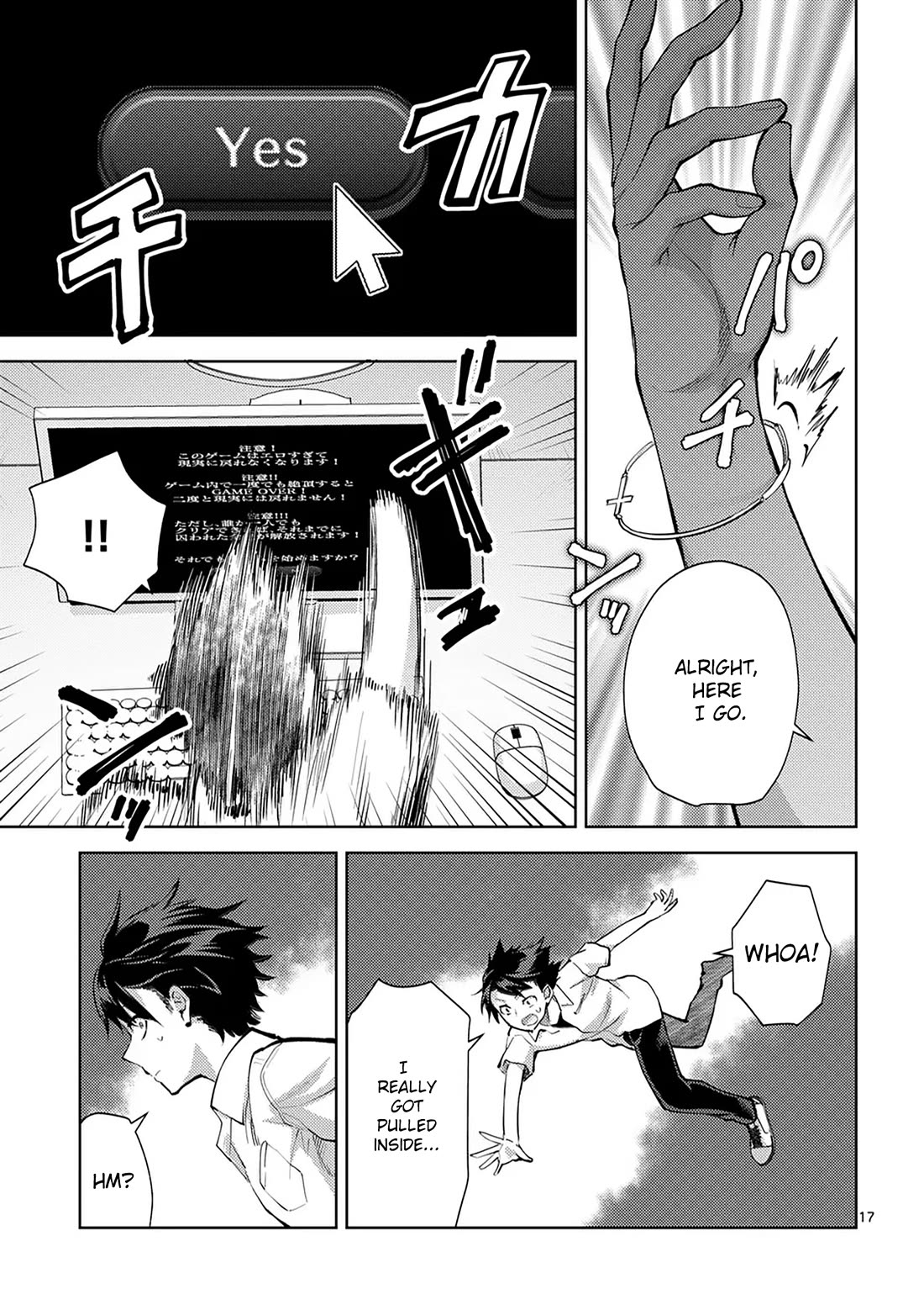 Climax Exorcism With A Single Touch! Chapter 49 page 17 - Chapter 49