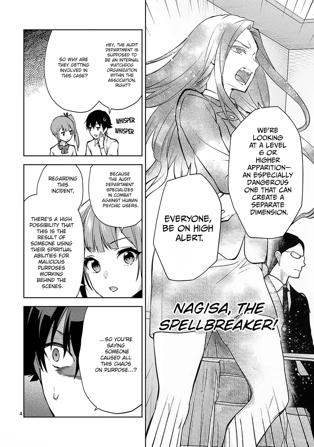 Climax Exorcism With A Single Touch! Chapter 49 page 4 - Chapter 49