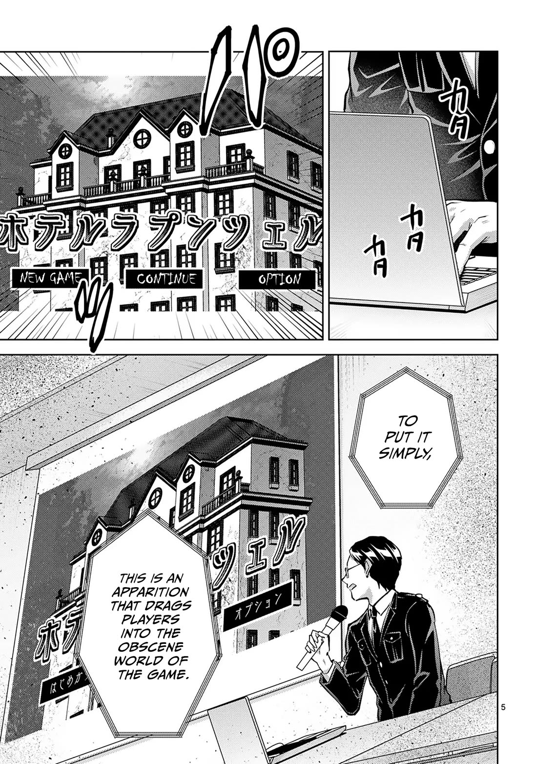 Climax Exorcism With A Single Touch! Chapter 49 page 5 - Chapter 49