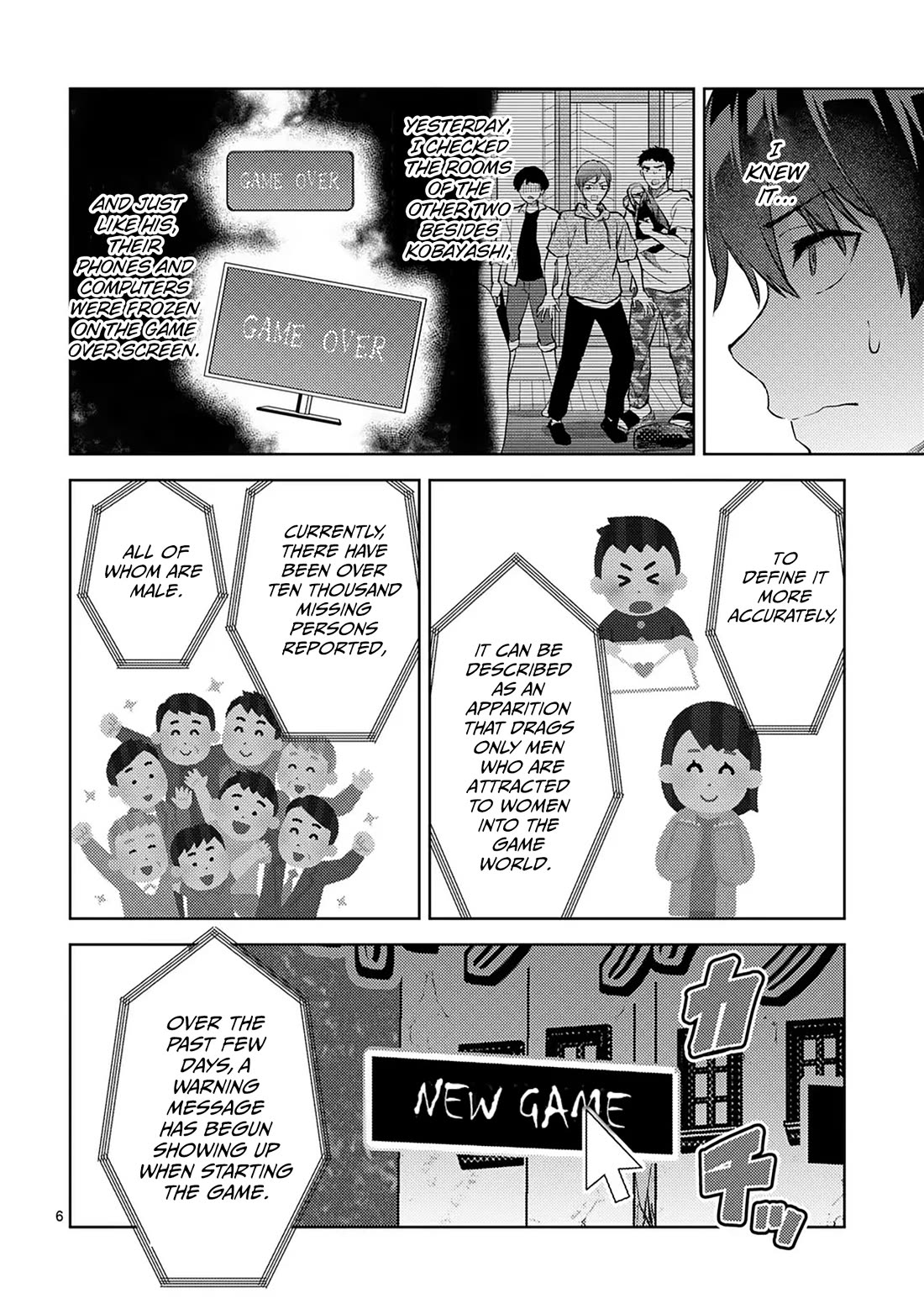 Climax Exorcism With A Single Touch! Chapter 49 page 6 - Chapter 49