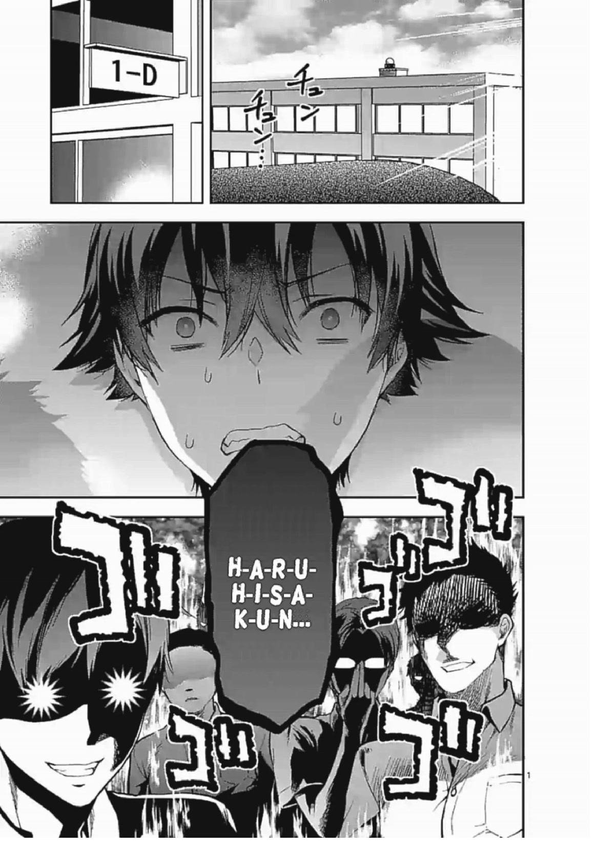 Climax Exorcism With A Single Touch! Chapter 5 page 1 - Chapter 5