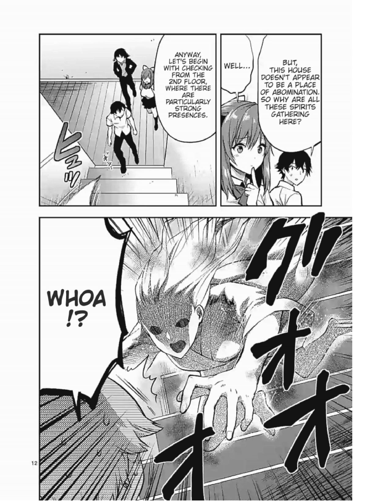 Climax Exorcism With A Single Touch! Chapter 5 page 12 - Chapter 5