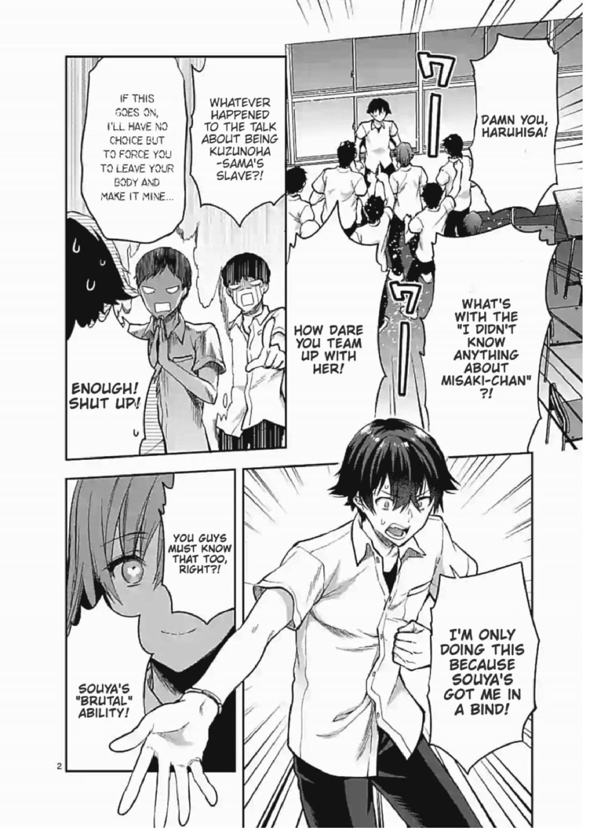 Climax Exorcism With A Single Touch! Chapter 5 page 2 - Chapter 5