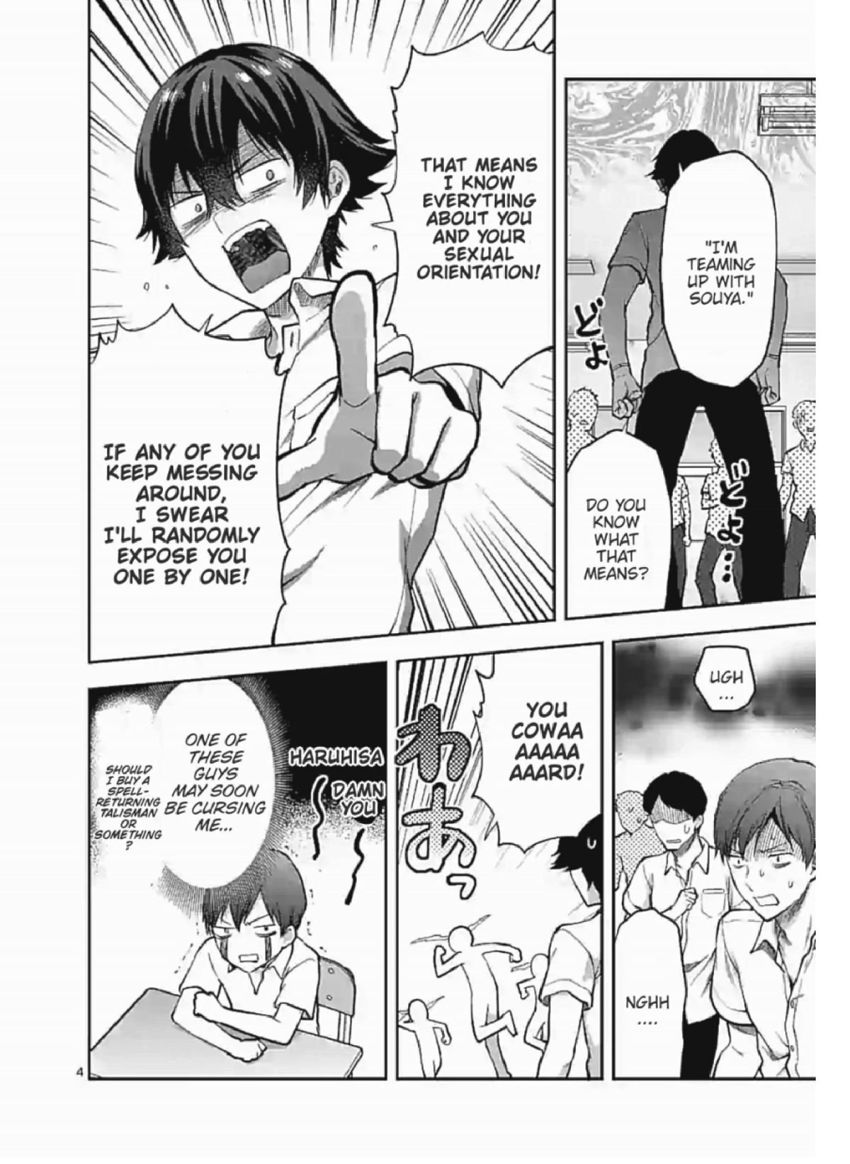 Climax Exorcism With A Single Touch! Chapter 5 page 4 - Chapter 5