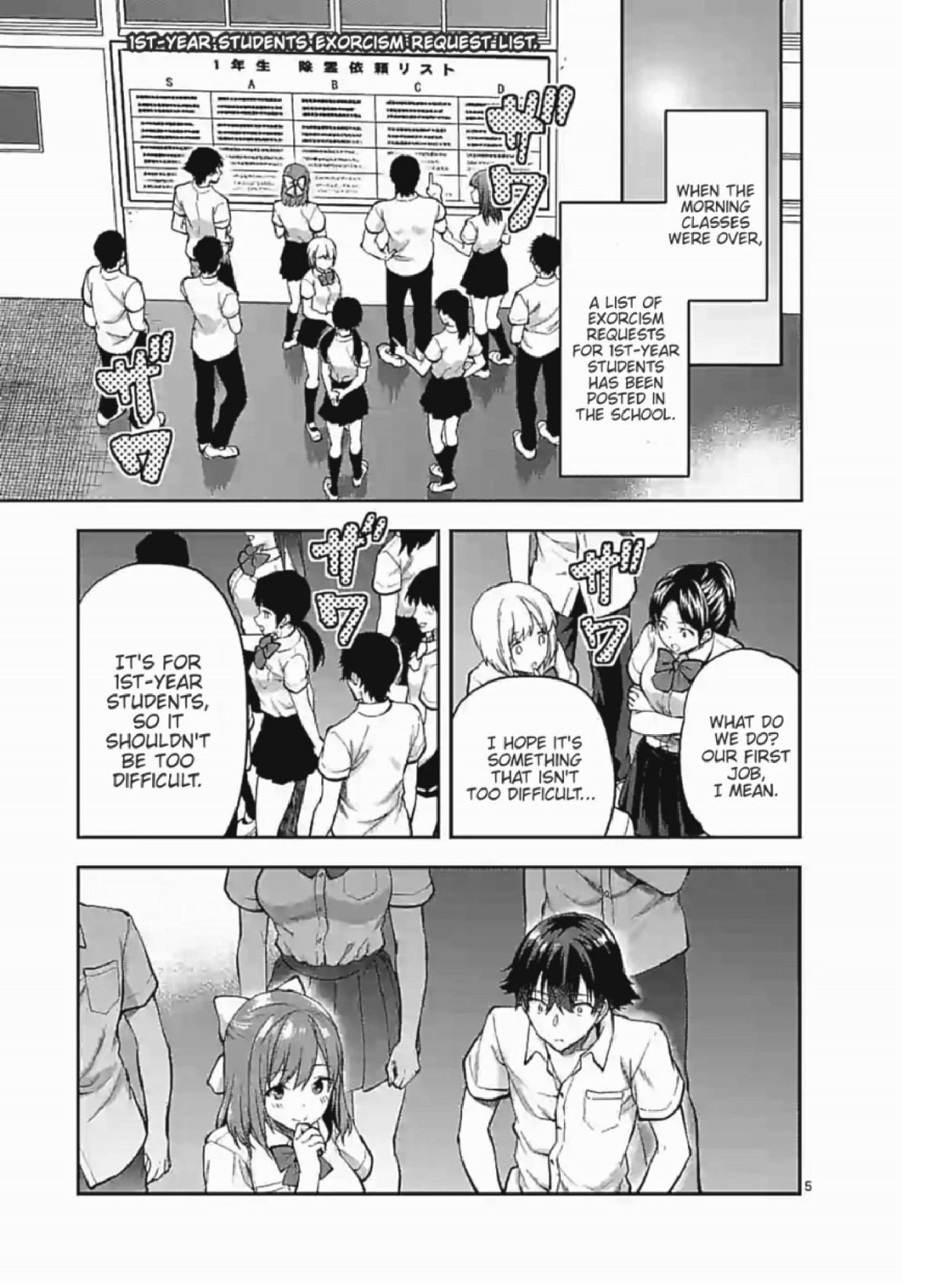 Climax Exorcism With A Single Touch! Chapter 5 page 5 - Chapter 5